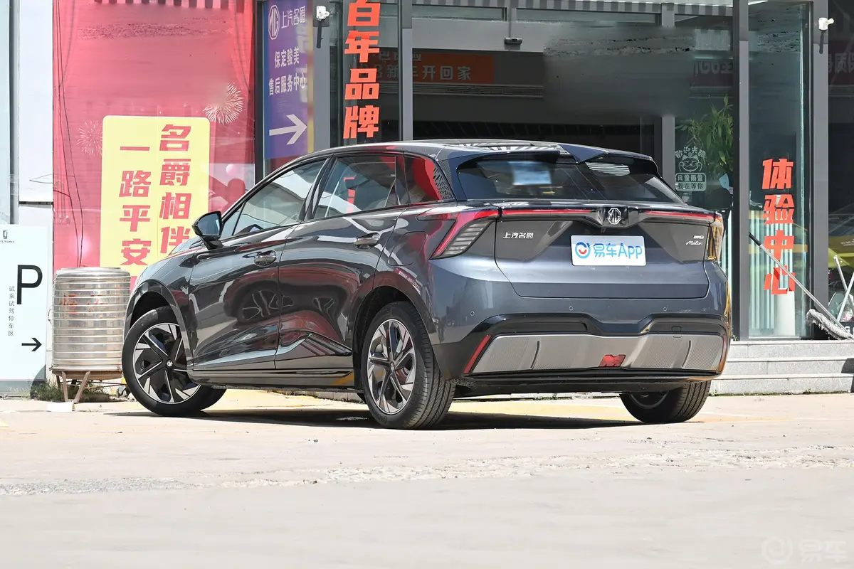 MG4 EV520km 后驱旗舰版侧后45度车头向左水平