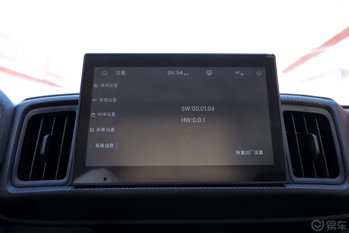 开瑞X61.6L 手动 双排豪华型栏板内饰