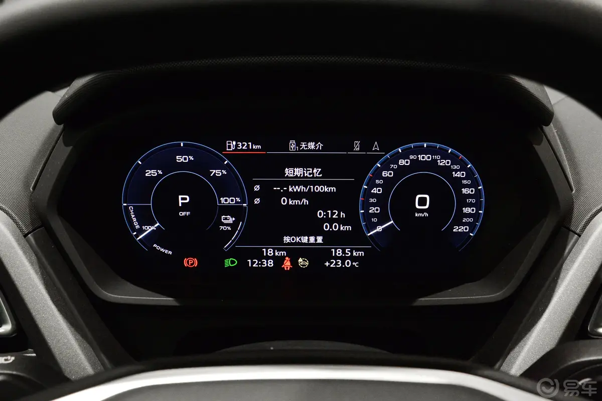 奥迪Q5 e-tron40 e-tron 星耀型 机甲套装逐日版仪表盘