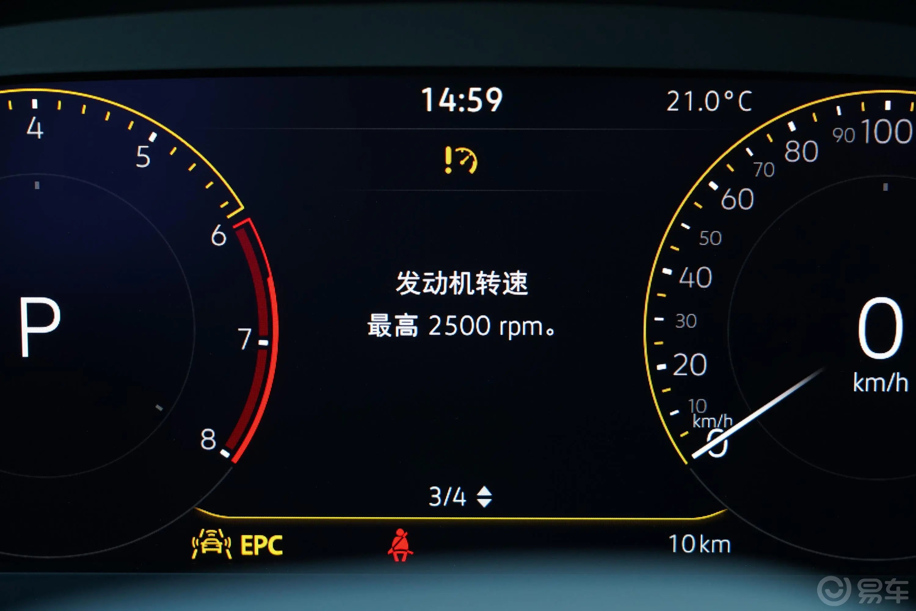 帕萨特280TSI 精英版主驾驶位