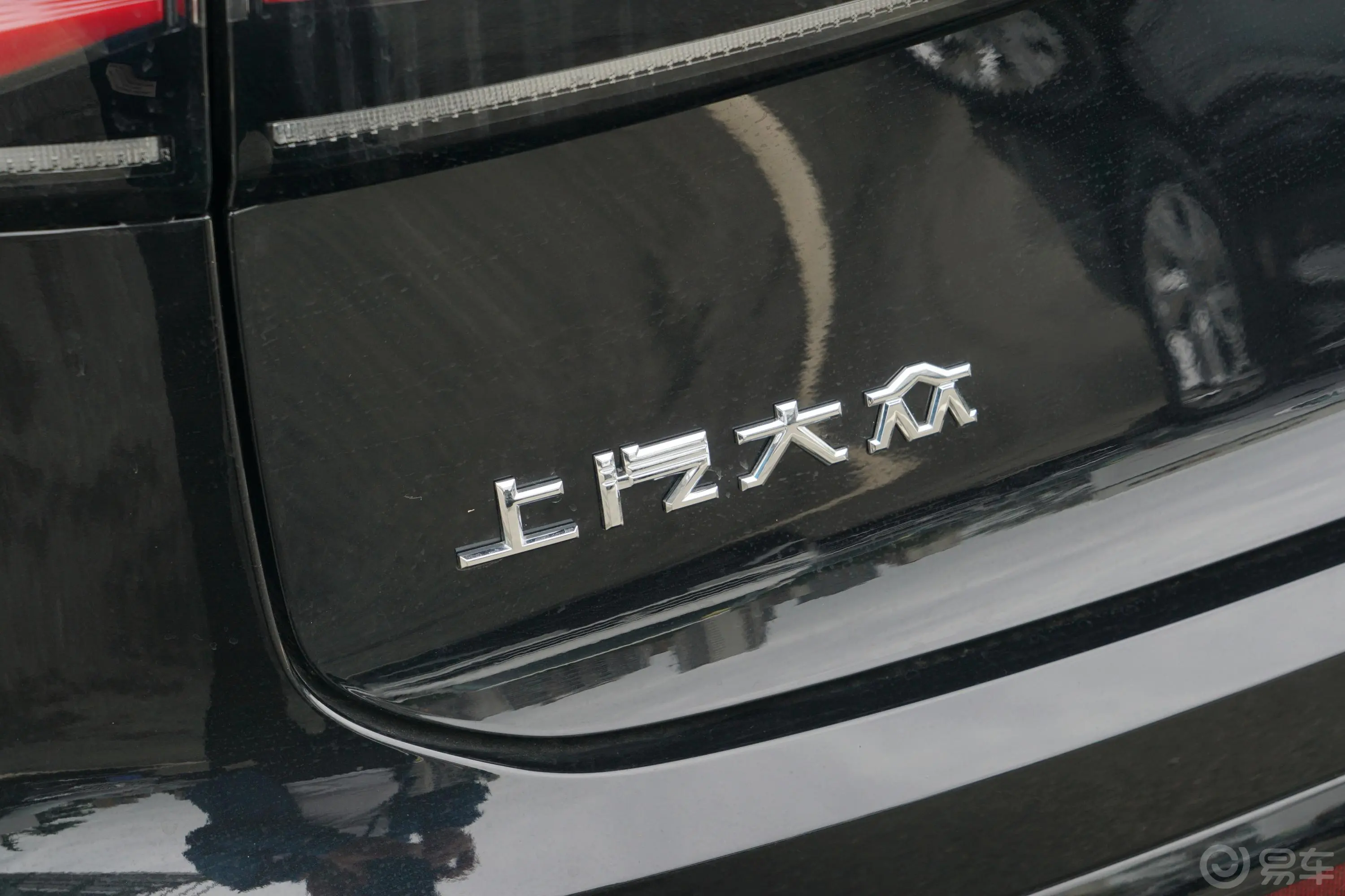 途观X330TSI 两驱旗舰版外观