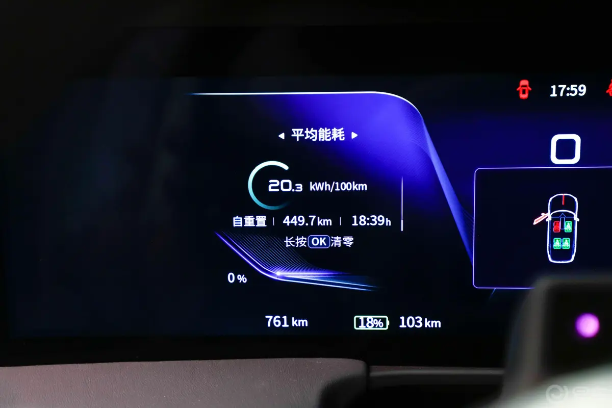 红旗E-HS9660km 旗领版 4座主驾驶位