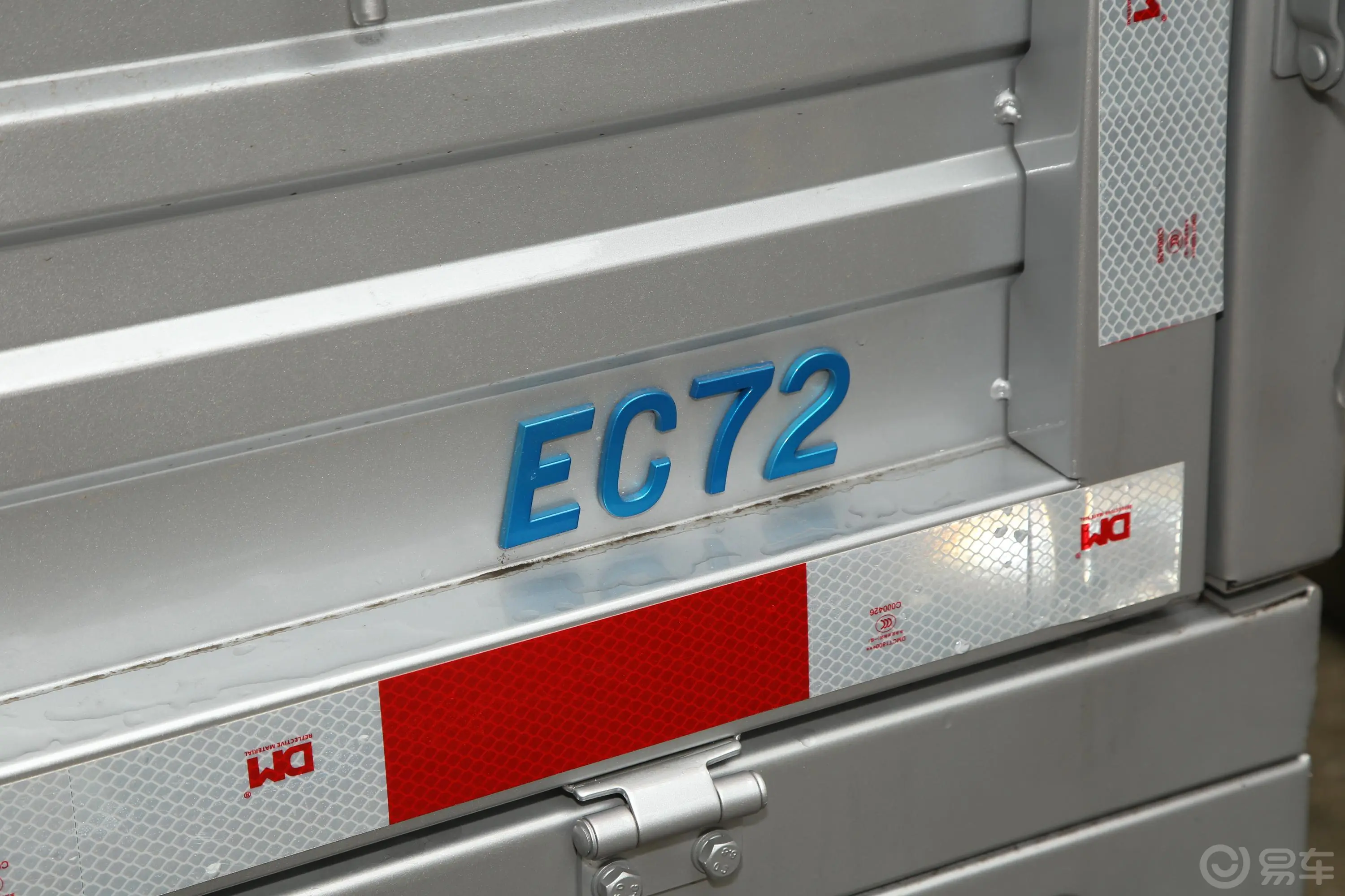 瑞驰新能源EC72255km 载货车长续航版 50.38kWh外观