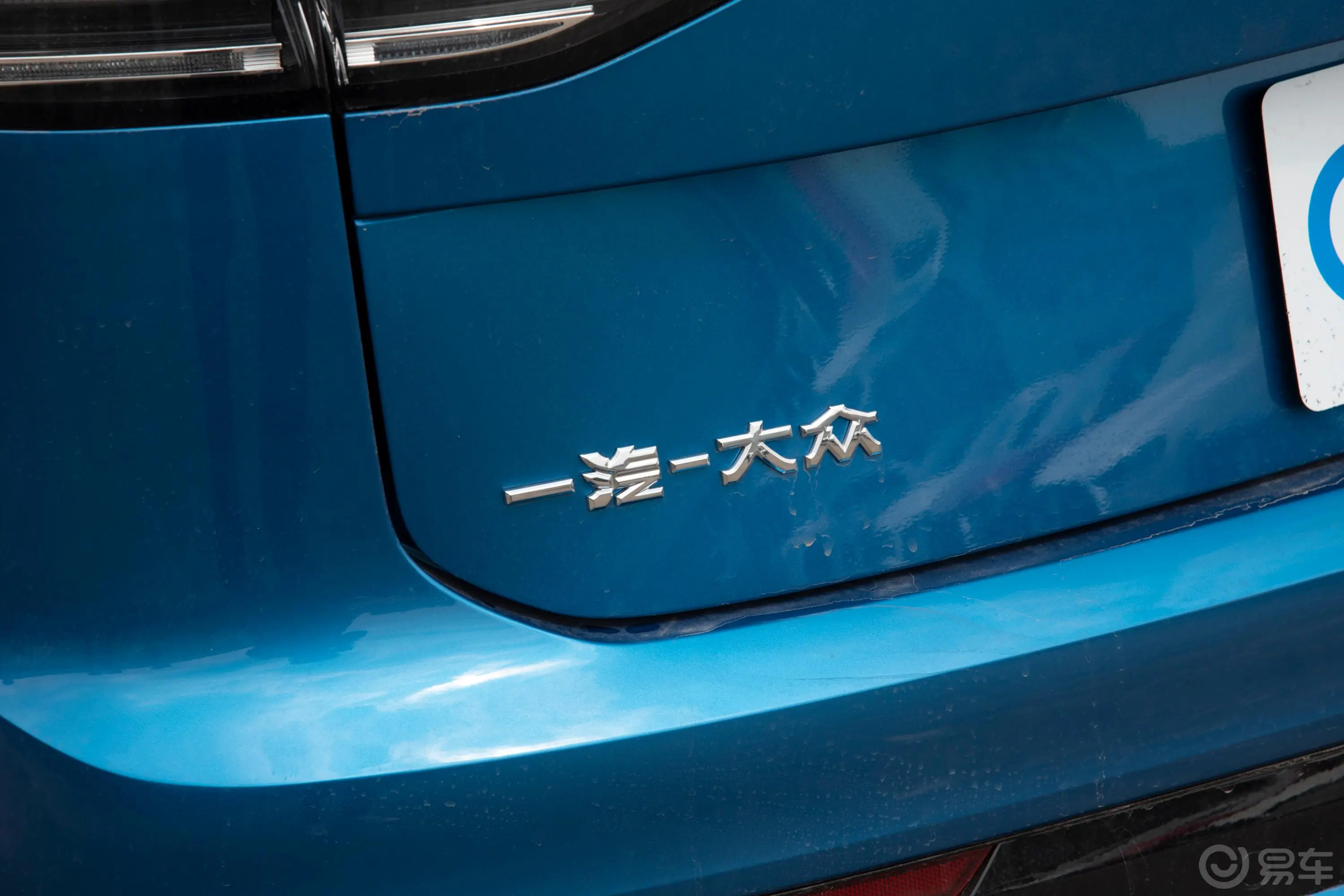 探岳380TSI 四驱R-Line高能版外观细节