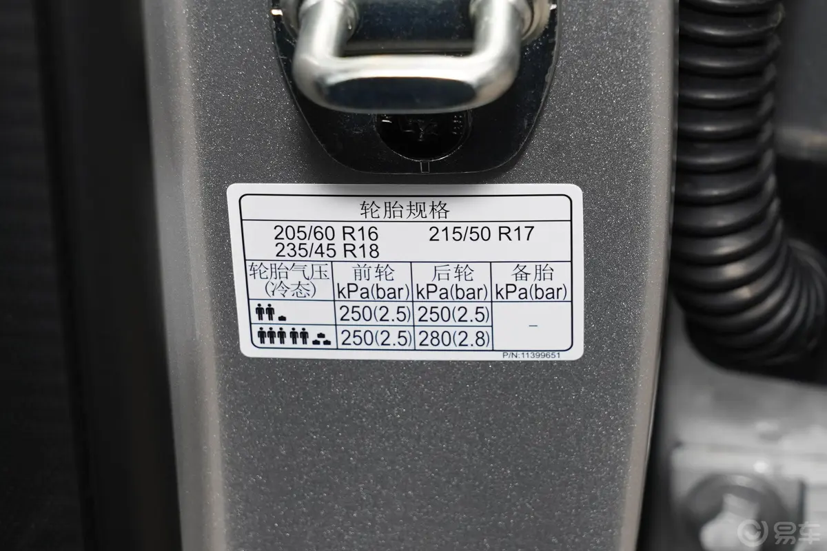 MG4 EV425km 后驱豪华版胎压信息铭牌