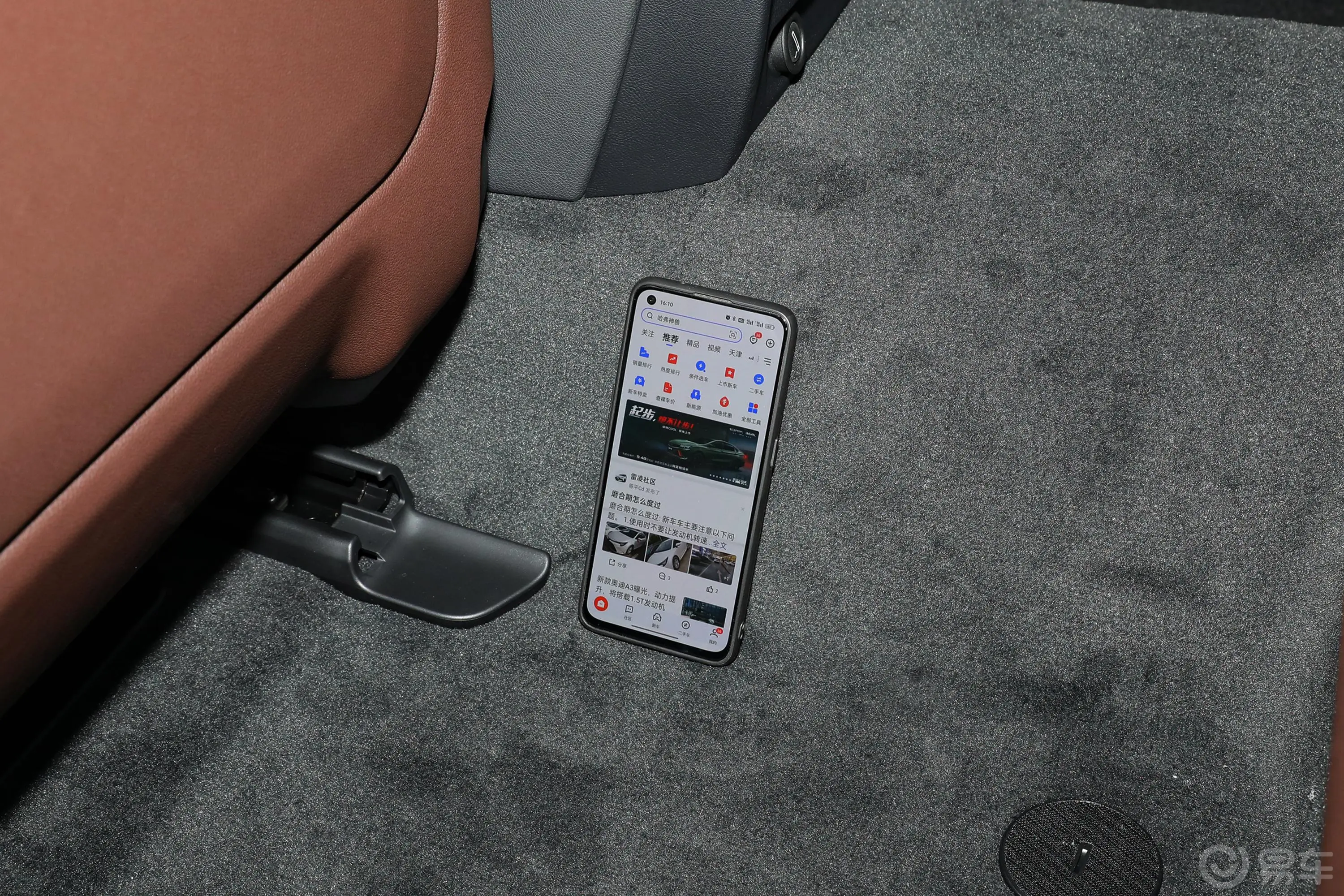 宝马5系改款二 530Li xDrive 豪华套装后排地板中间位置