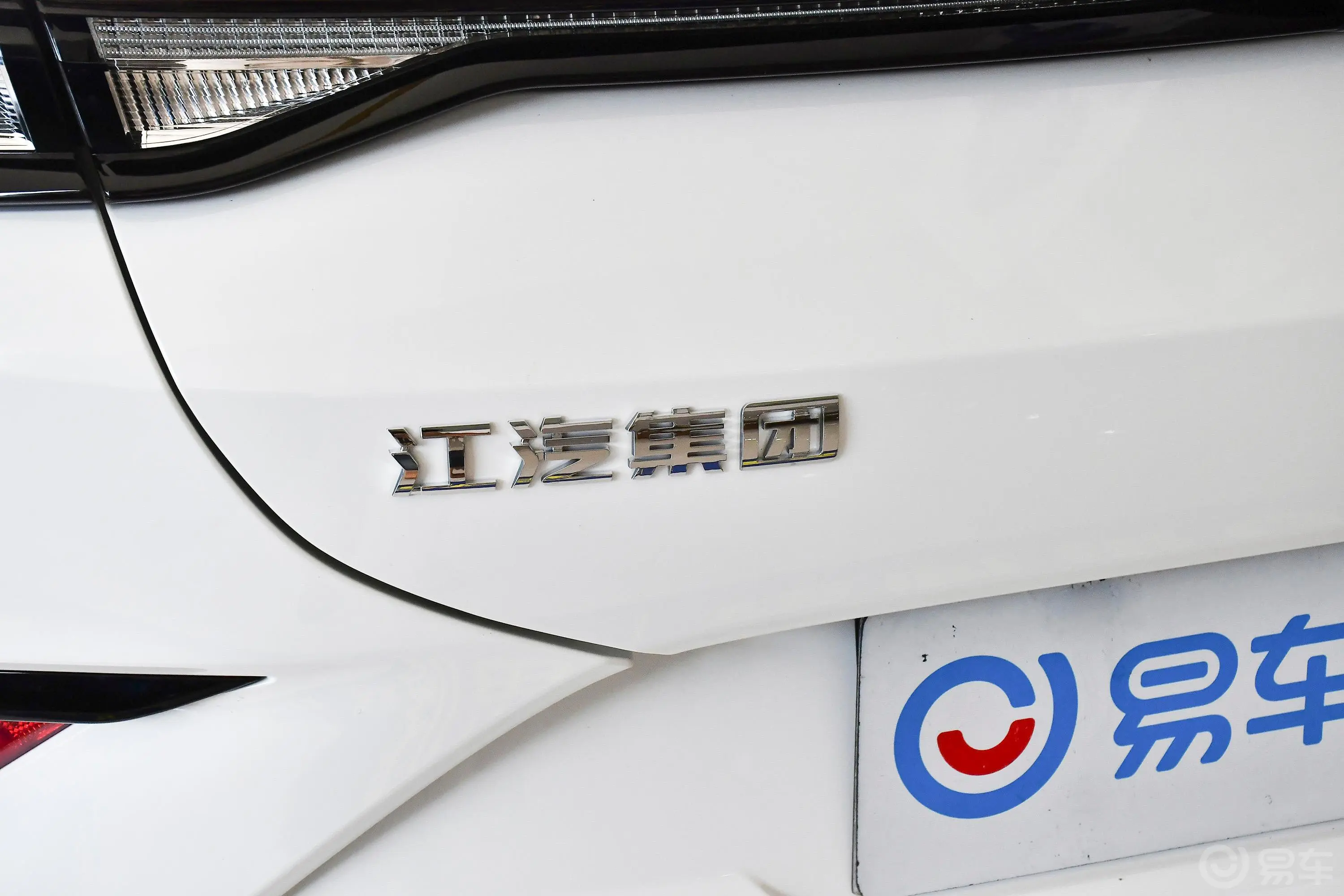 思皓A51.5T CVT豪华舒享型外观细节