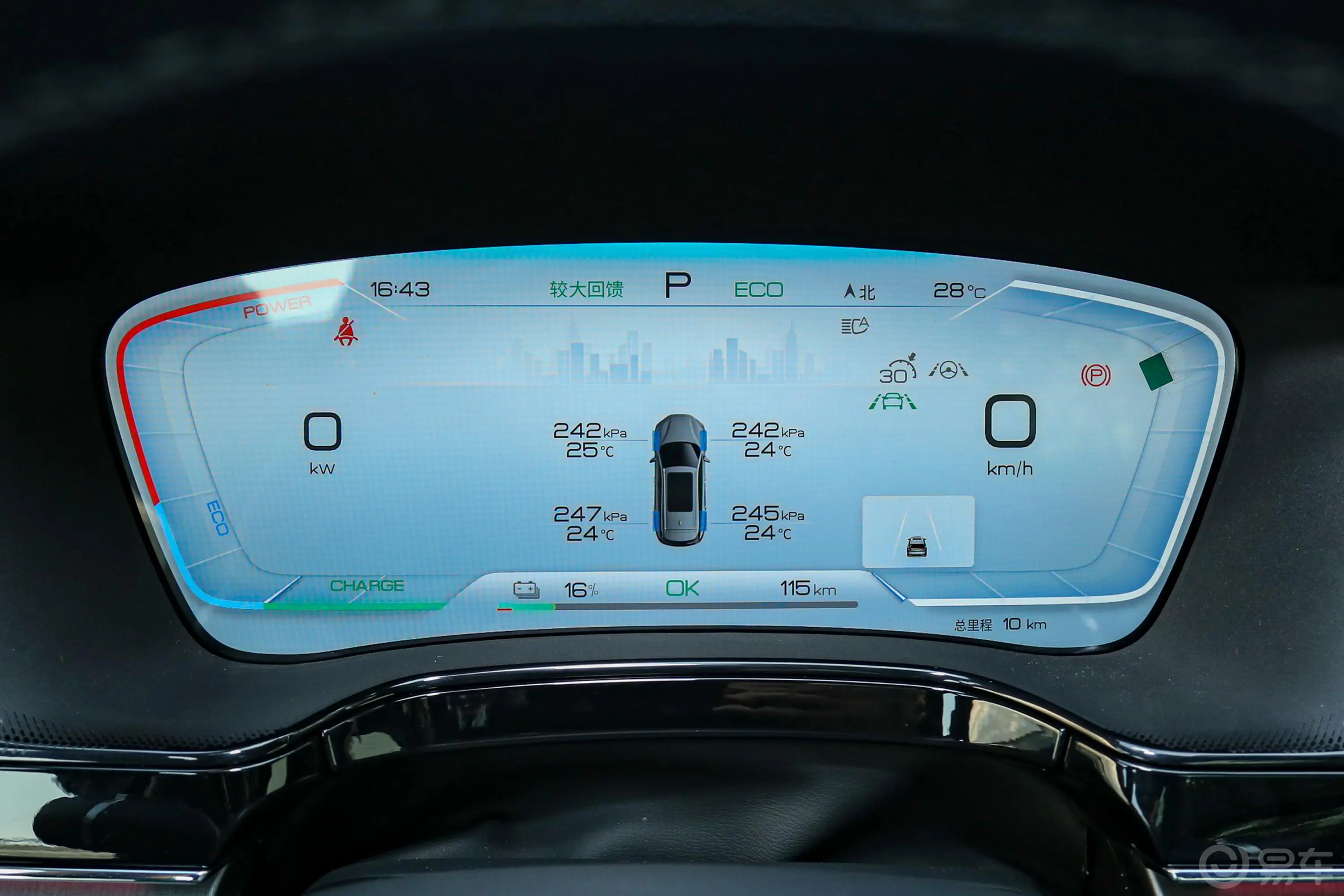 唐新能源EV 730km 前驱尊享型仪表盘