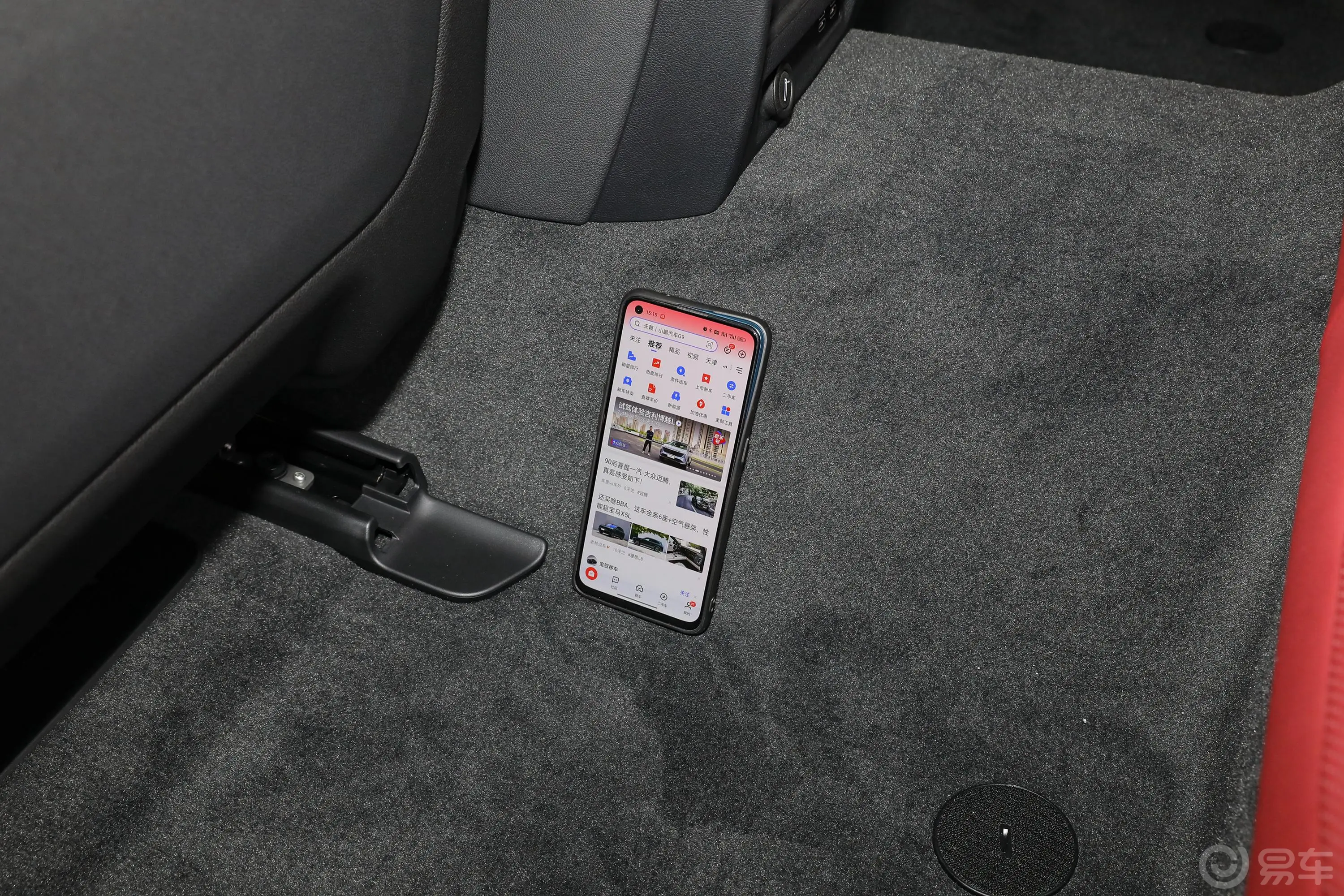 宝马5系改款二 530Li xDrive M运动套装后排地板中间位置