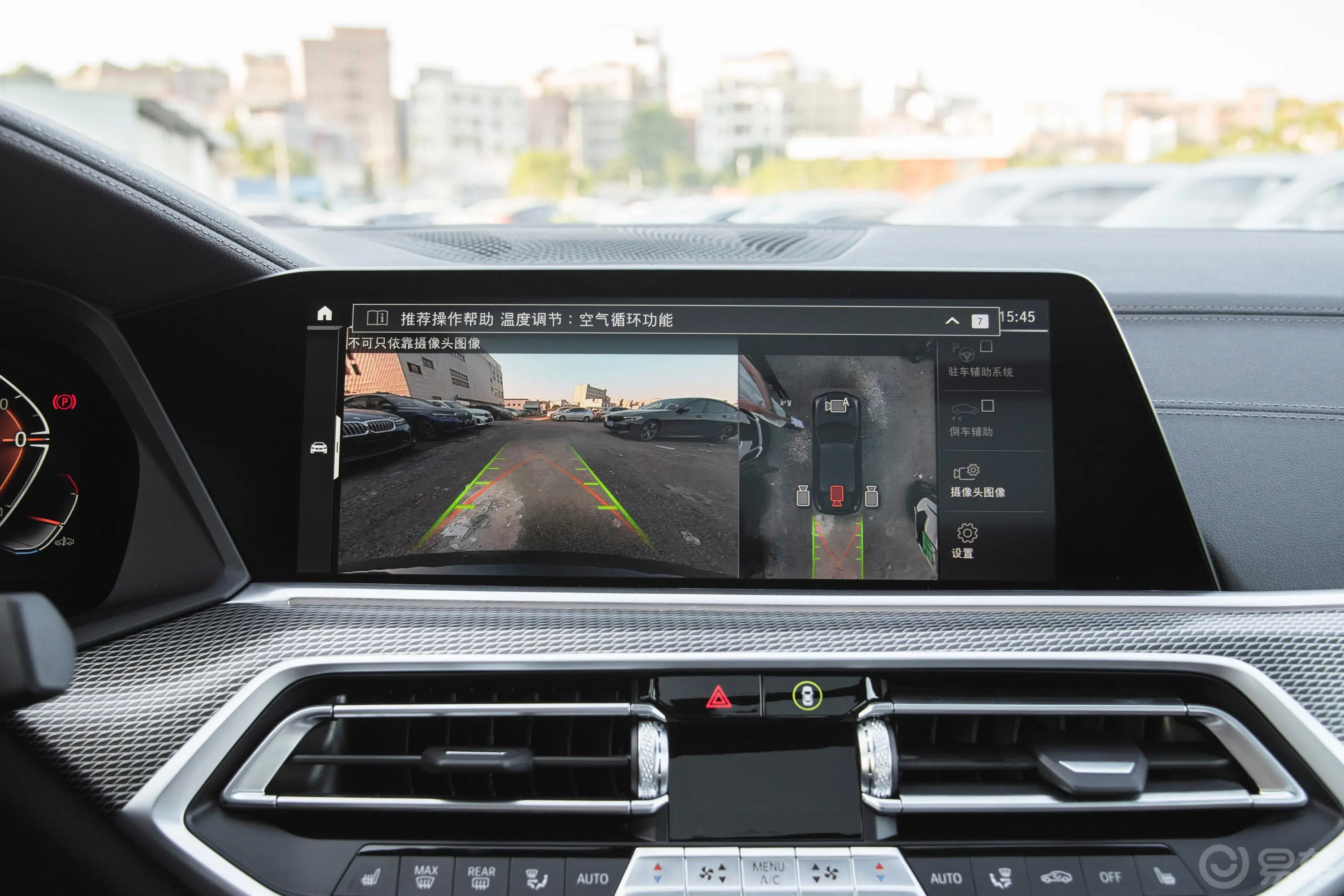 宝马X6改款二 xDrive40i M运动套装倒车影像
