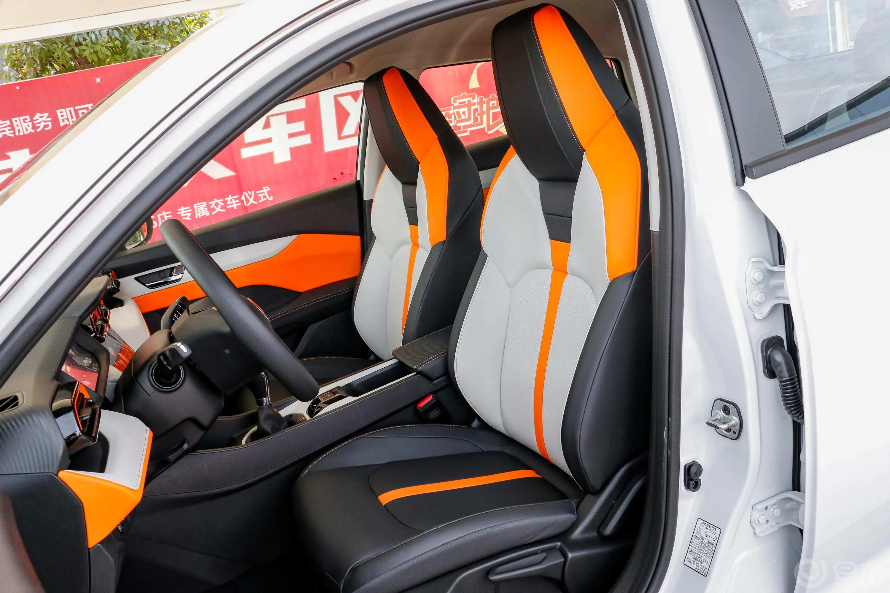奕炫马赫版 1.5L 手动追风版驾驶员座椅