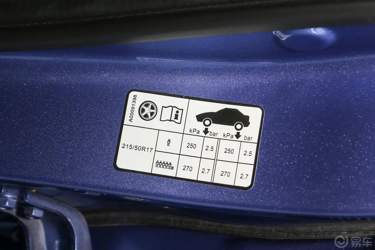 北京EU5网约车高功率豪华版胎压信息铭牌