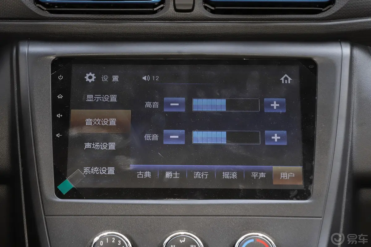 风光E380310km 标准版舒适型 7座车机