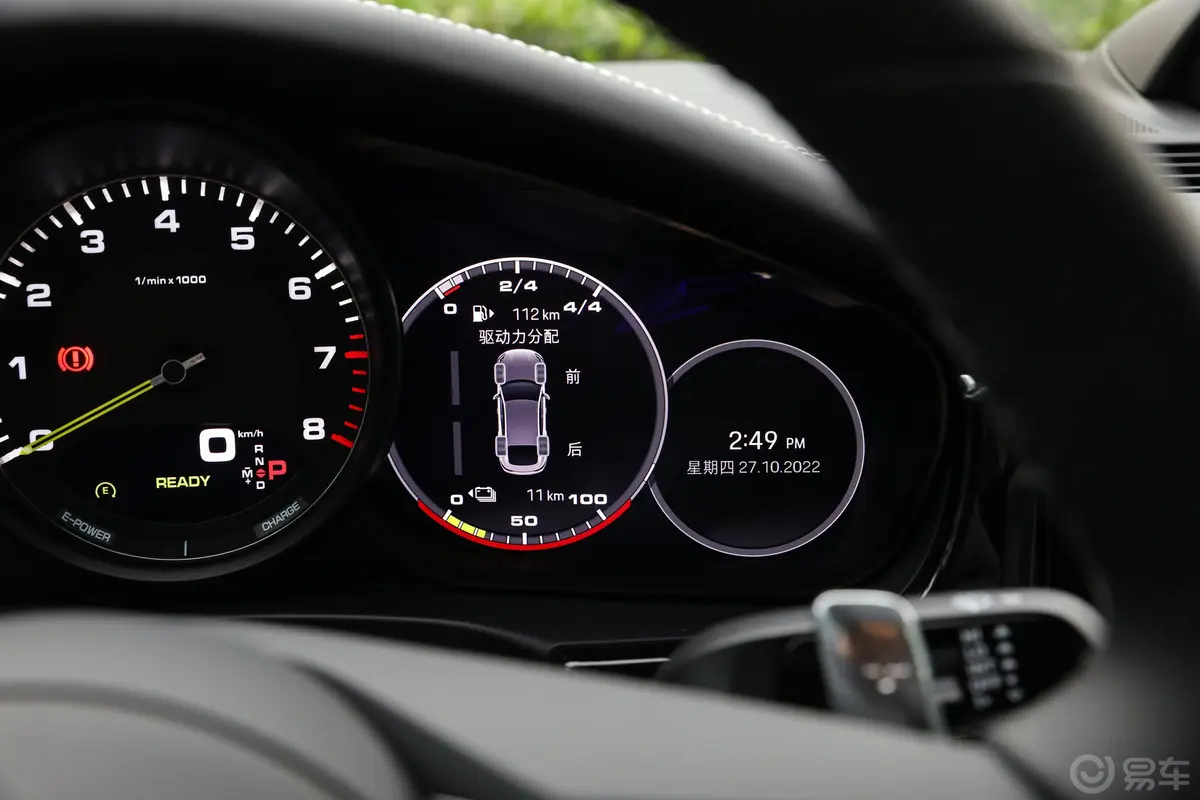 Panamera E-HybridPanamera 4 行政加长版 2.9T主驾驶位