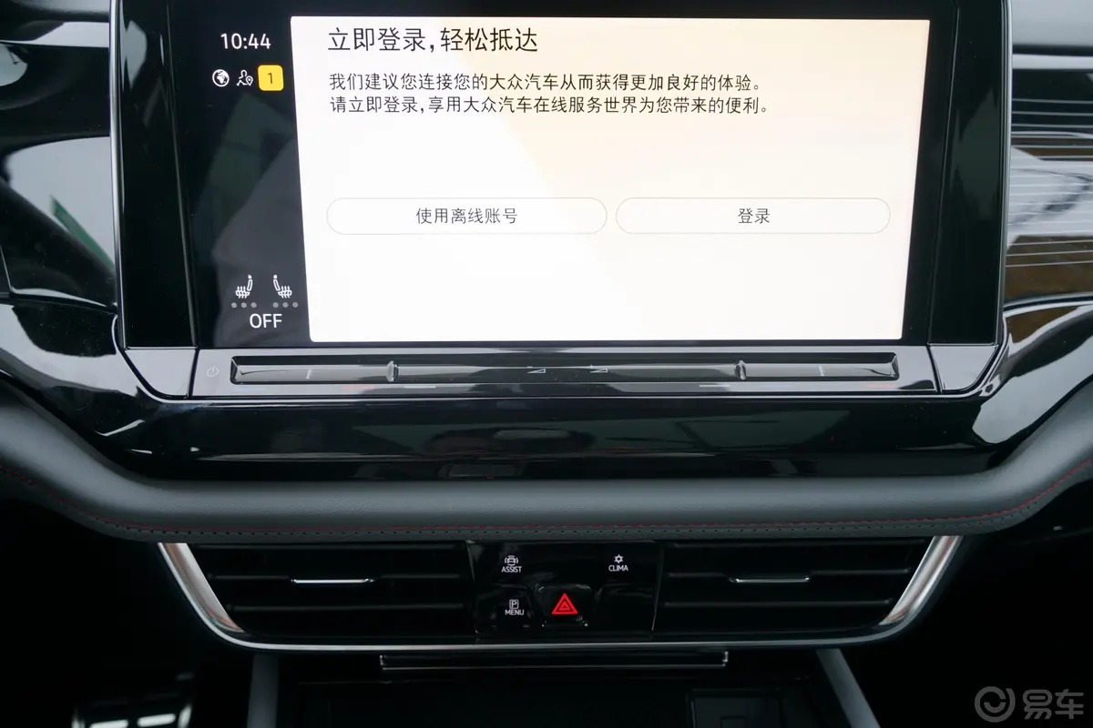 途昂X380TSI 四驱尊享豪华版车机