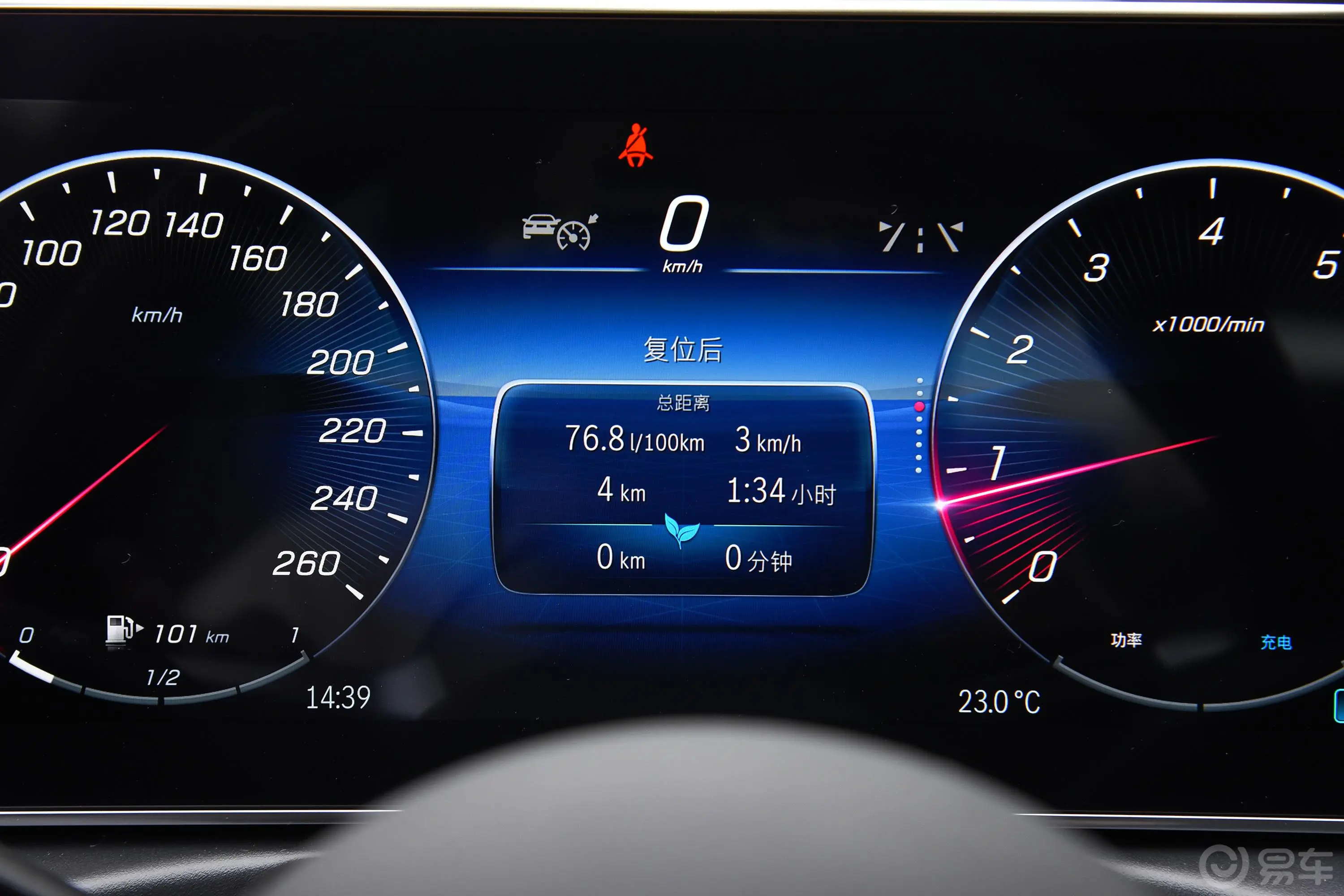 奔驰C级C 260 L 4MATIC 运动版主驾驶位