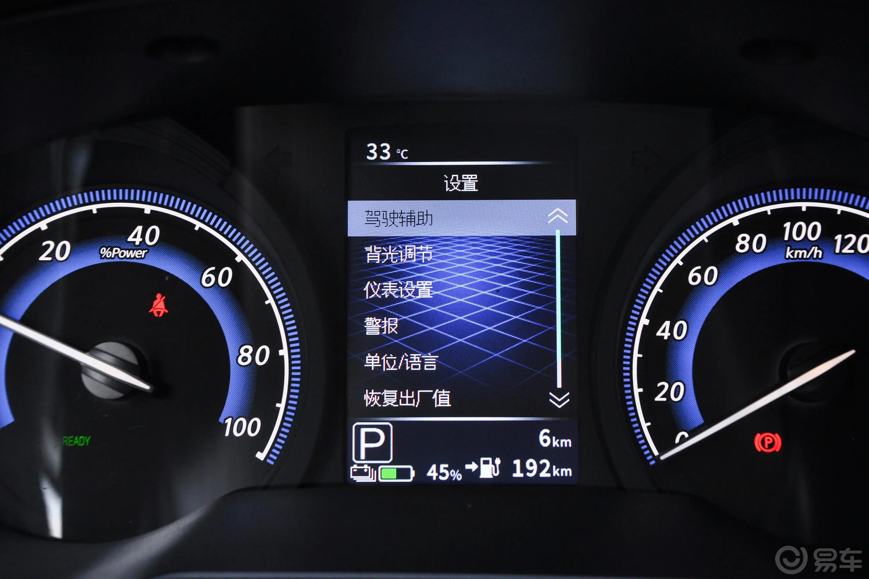 启辰D60 EVPLUS 420km RJ型智行版主驾驶位