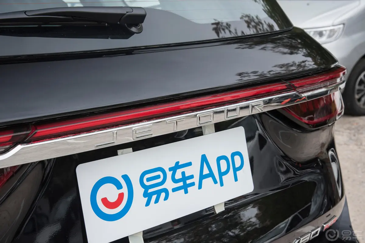 捷途X90 PLUS1.6T 双离合别墅 5座外观细节