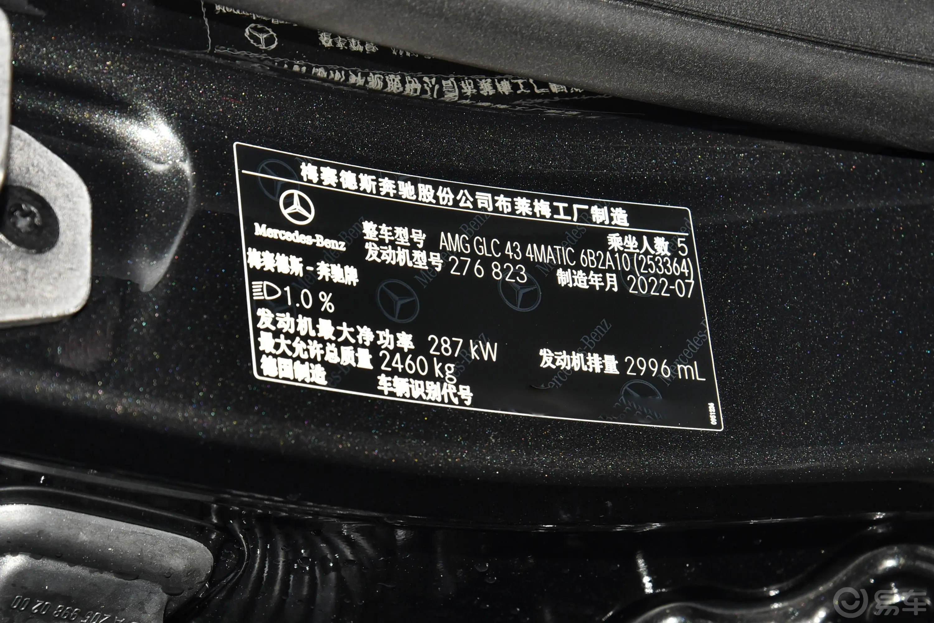 奔驰GLC轿跑 AMG改款 AMG GLC 43 4MATIC 轿跑SUV外观