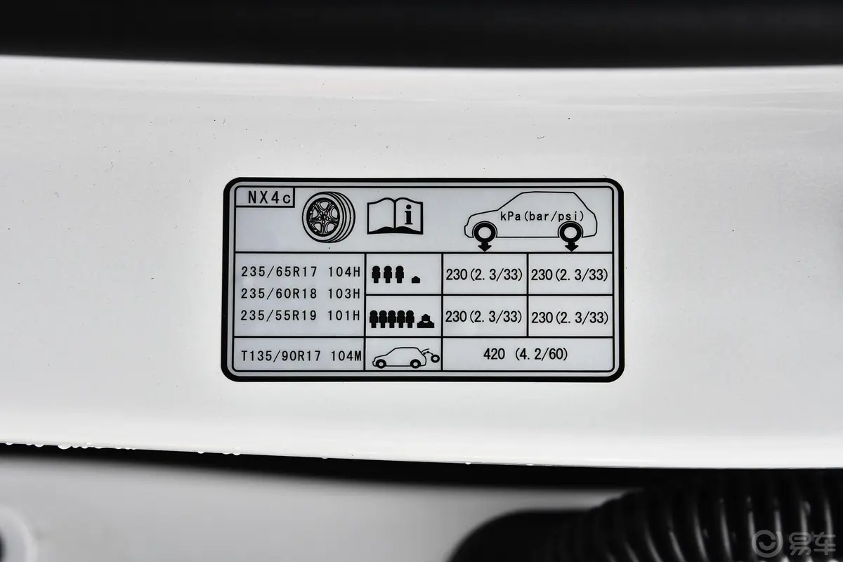 途胜途胜L 1.5T 自动两驱精英版胎压信息铭牌