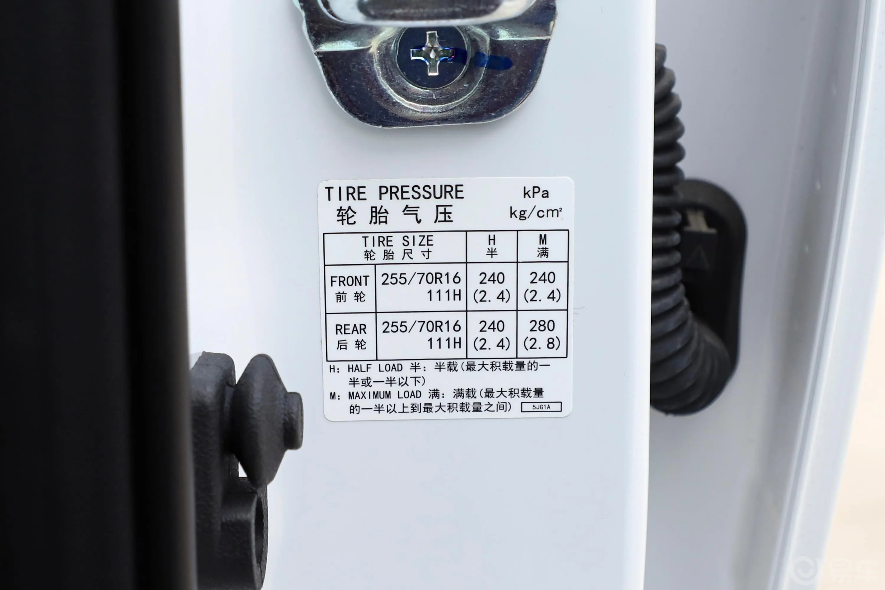 锐骐72.3T 手动四驱标准货箱标准型 柴油胎压信息铭牌