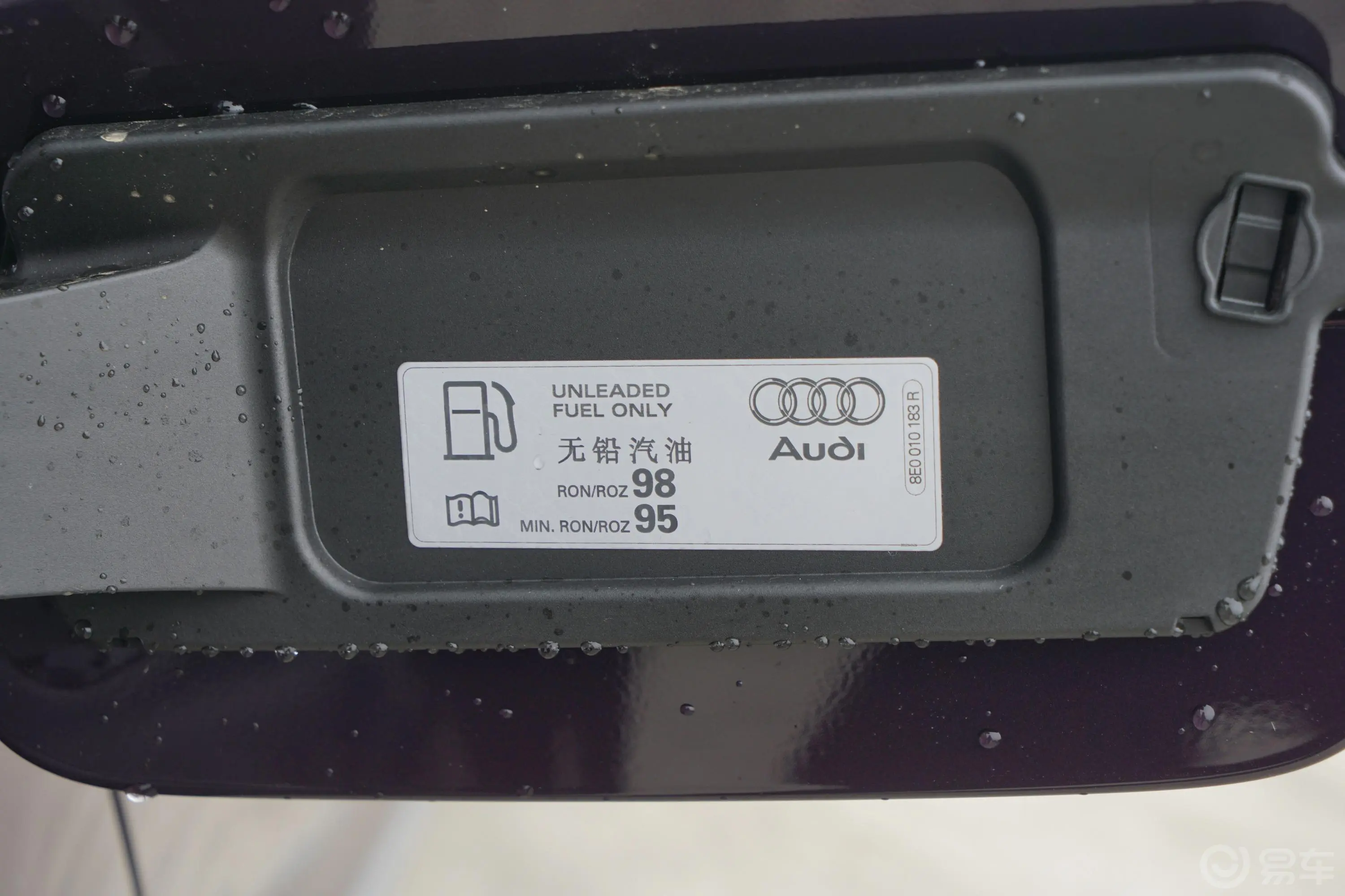 奥迪RS 64.0T Avant动力底盘