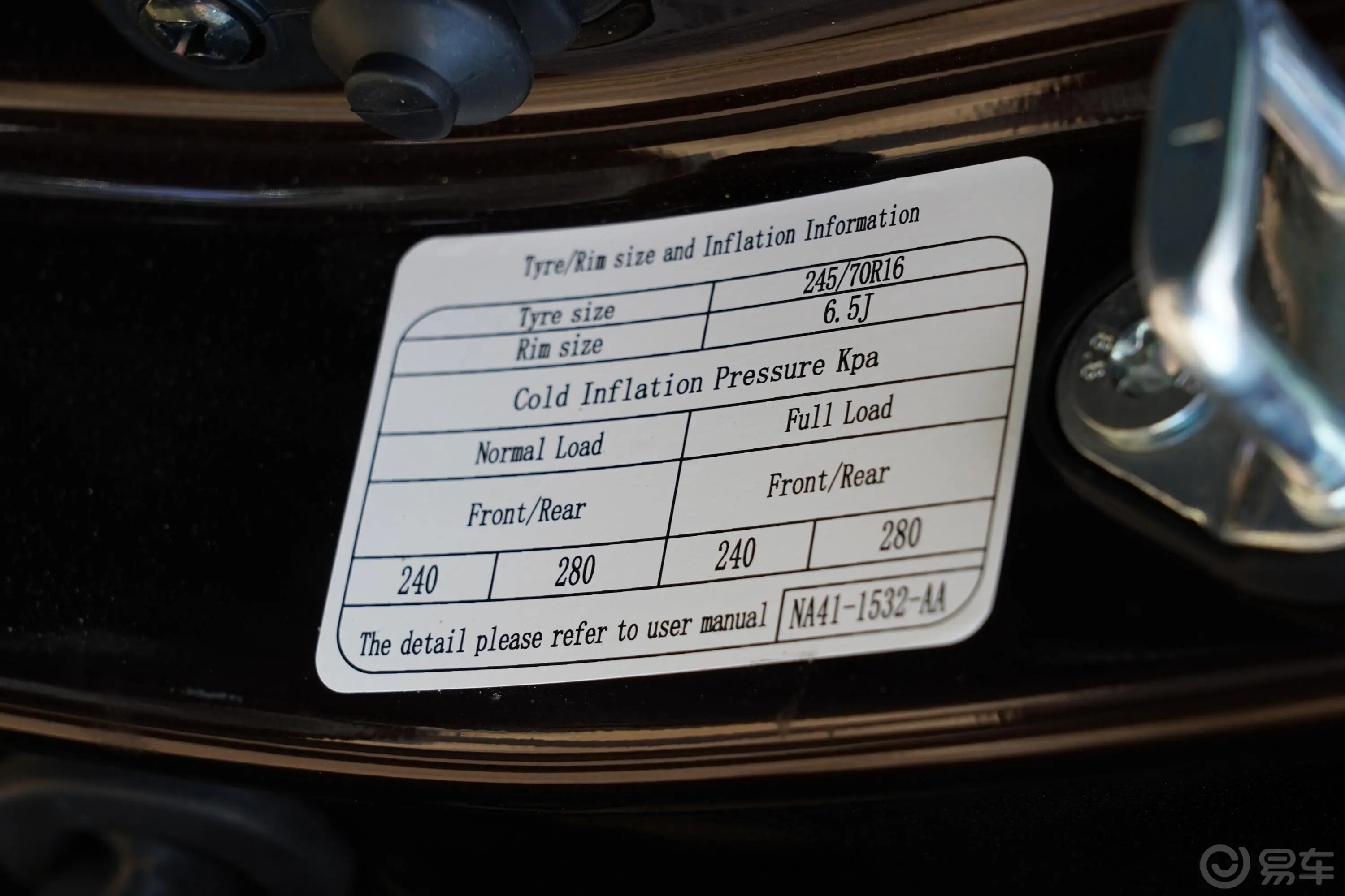 宝典2.5T 四驱标轴舒享版 柴油胎压信息铭牌