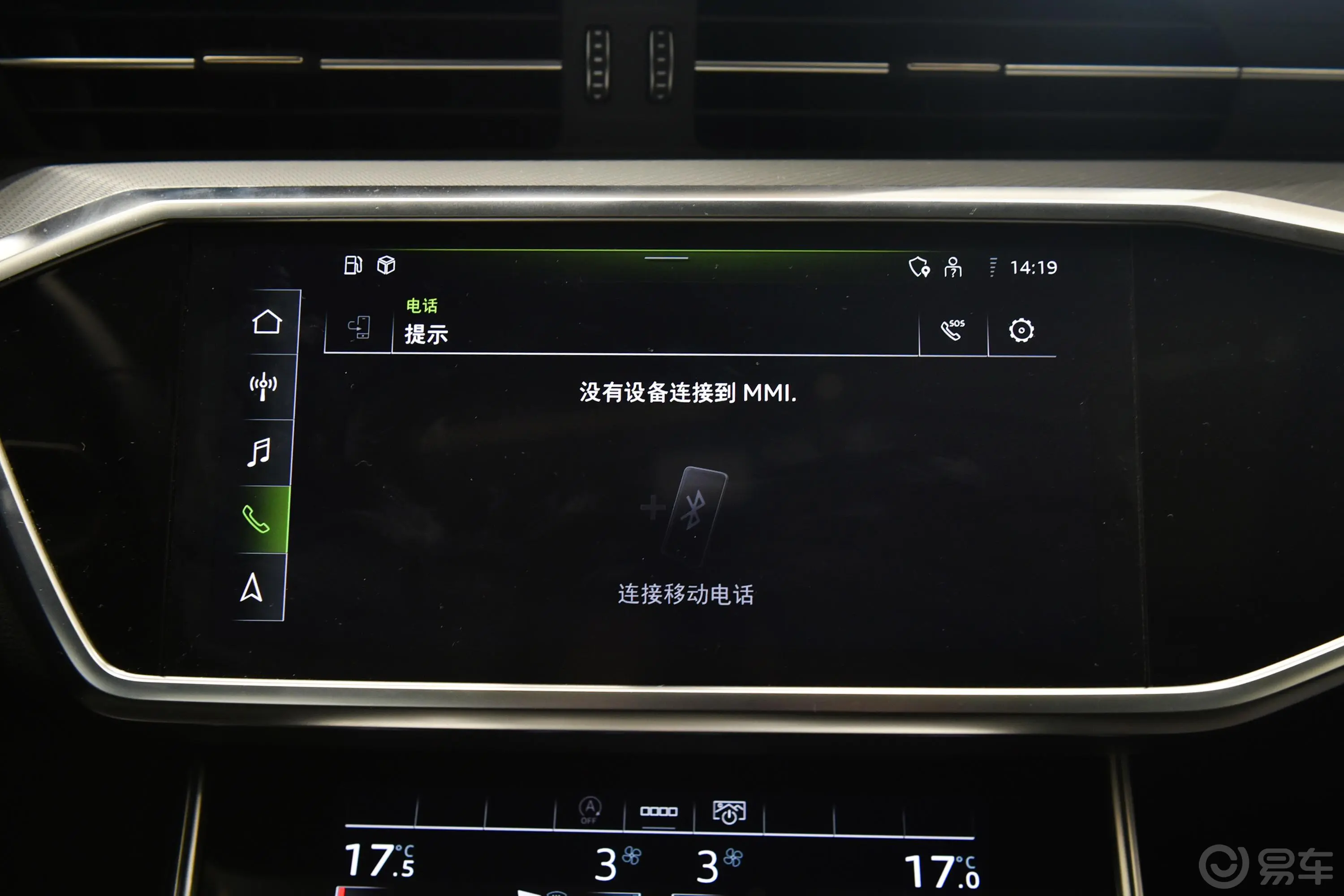 奥迪A7L45 TFSI S-line 筑梦新生版 流晶套装车机