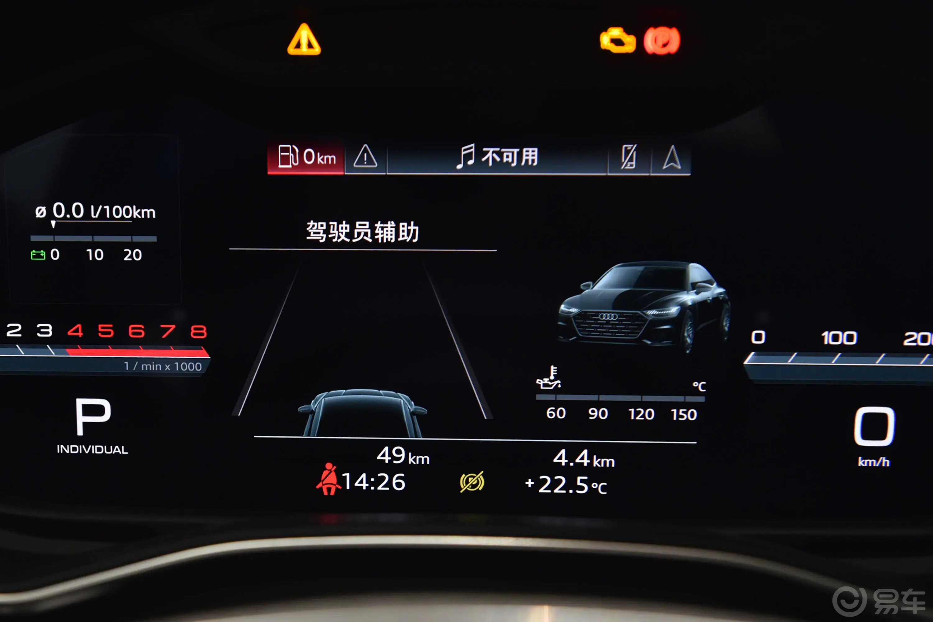 奥迪A7L45 TFSI S-line 筑梦新生版 流晶套装主驾驶位