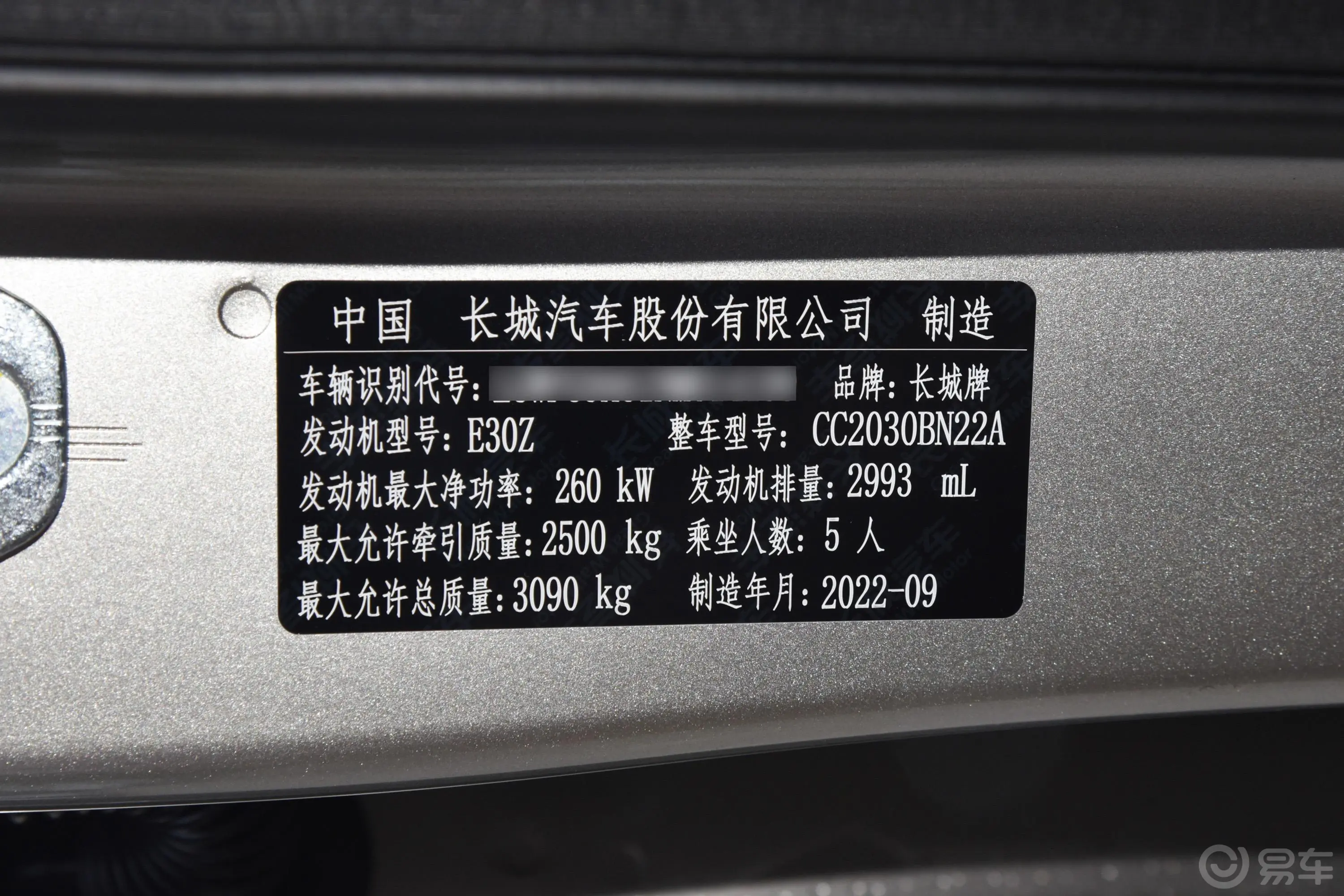 坦克5003.0T 运动版 登峰 5座车辆信息铭牌