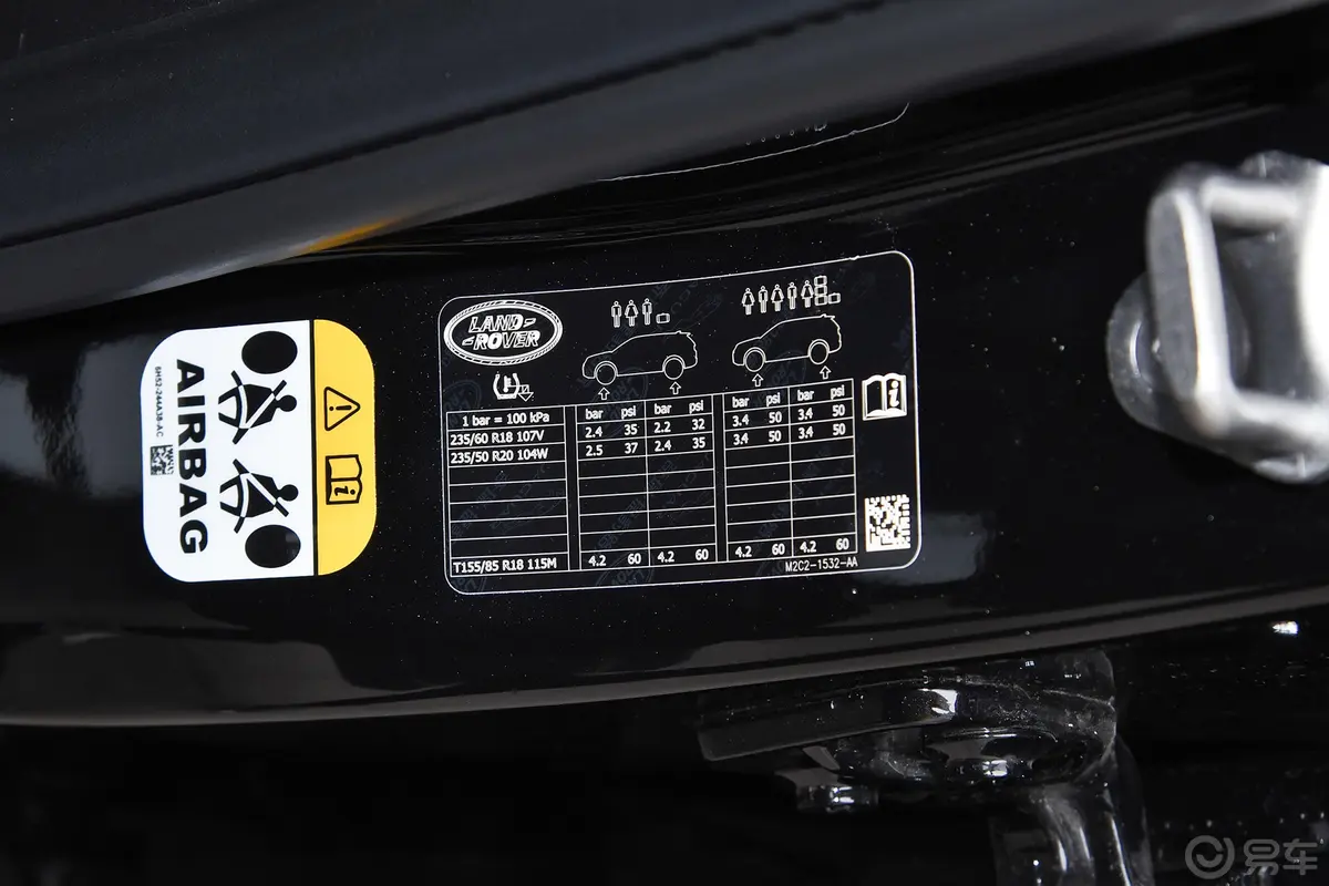 发现运动版改款 249PS R-Dynamic S 性能版 5座胎压信息铭牌