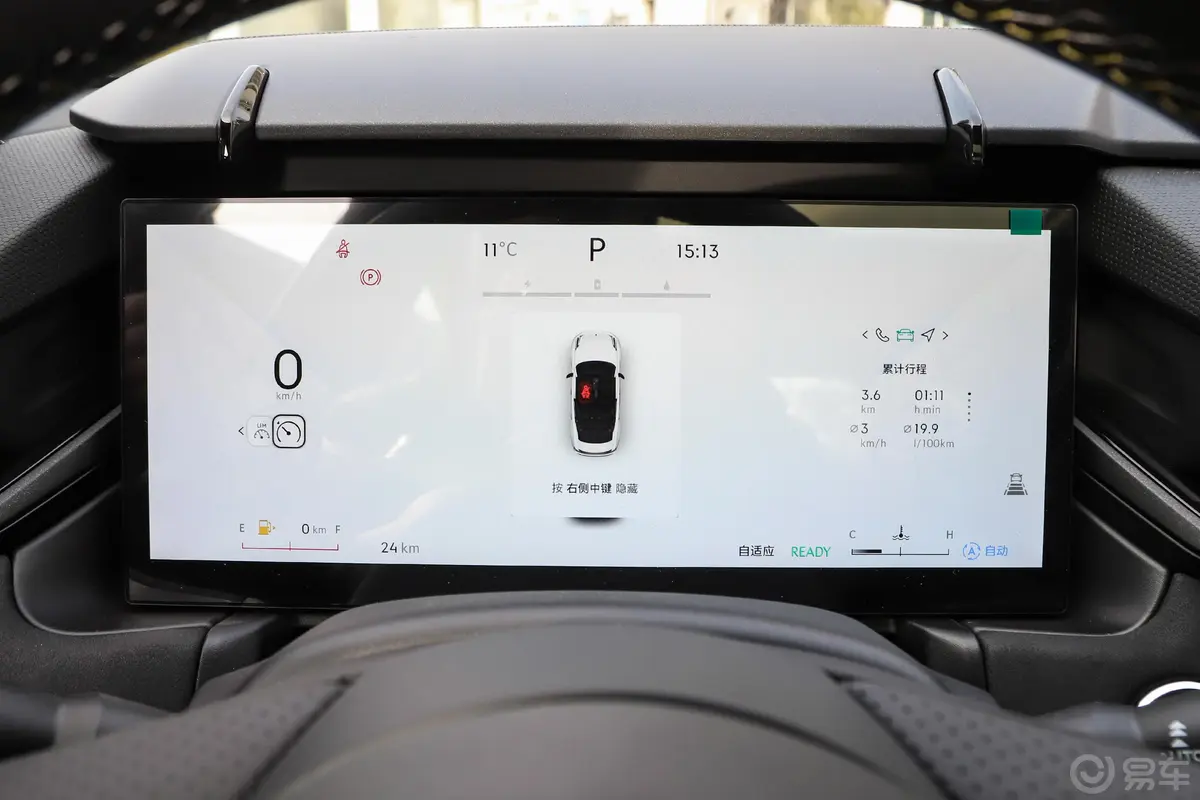 领克03EM-F 1.5T 两驱AM 5座仪表盘