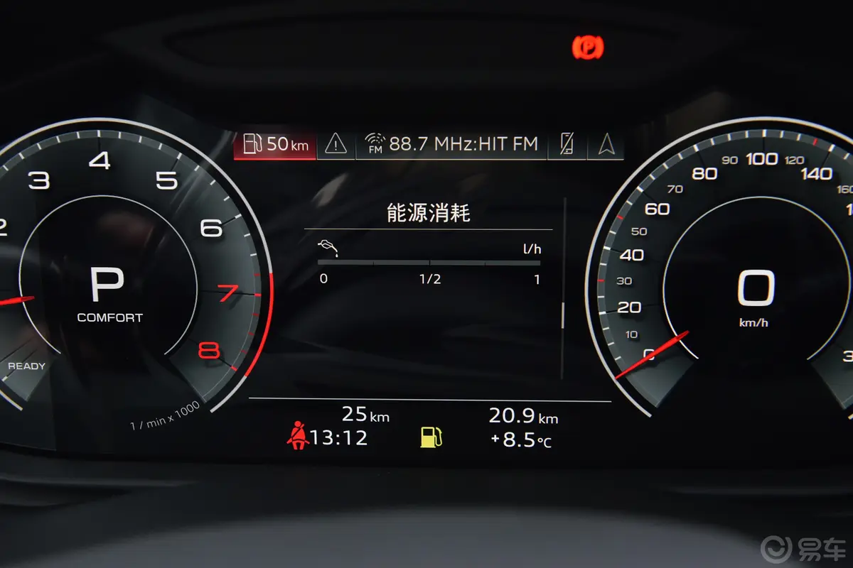 奥迪Q745 TFSI quattro S line运动型主驾驶位