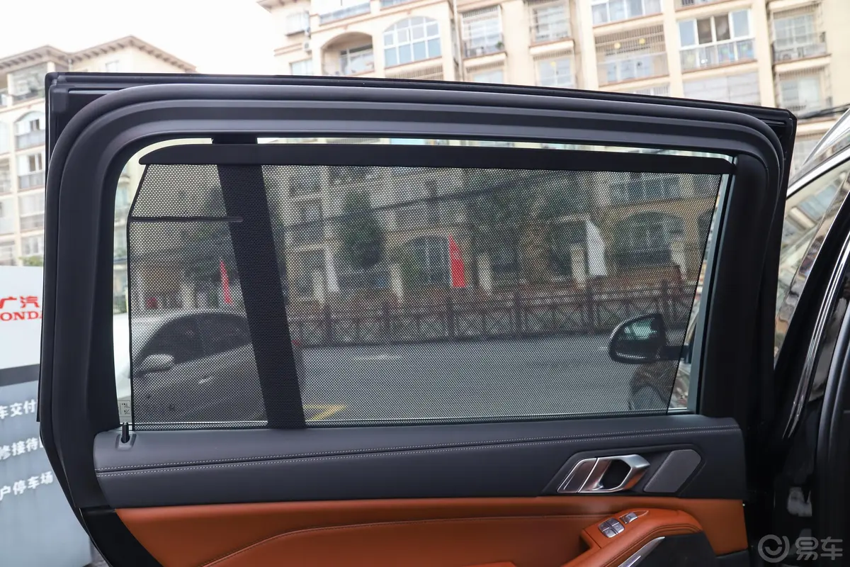 宝马X7xDrive40i 尊享型 豪华套装后排侧窗遮阳帘