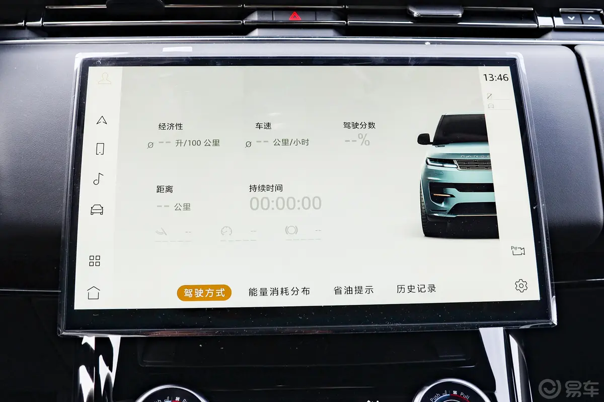 揽胜运动版3.0T S车机