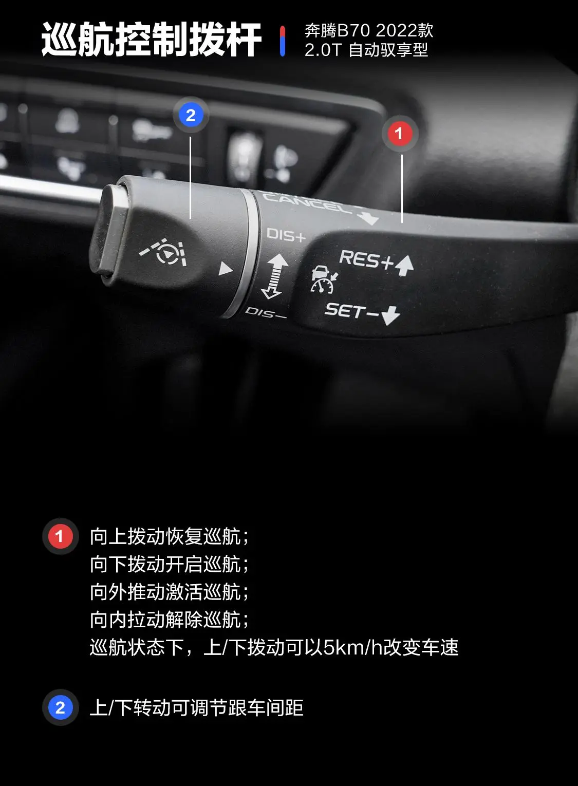 奔腾B70第三代 2.0T 自动驭享型