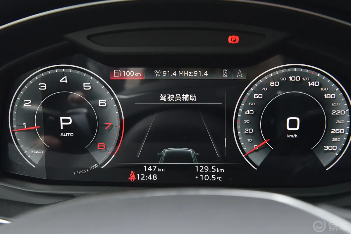 奥迪A740 TFSI 豪华型主驾驶位