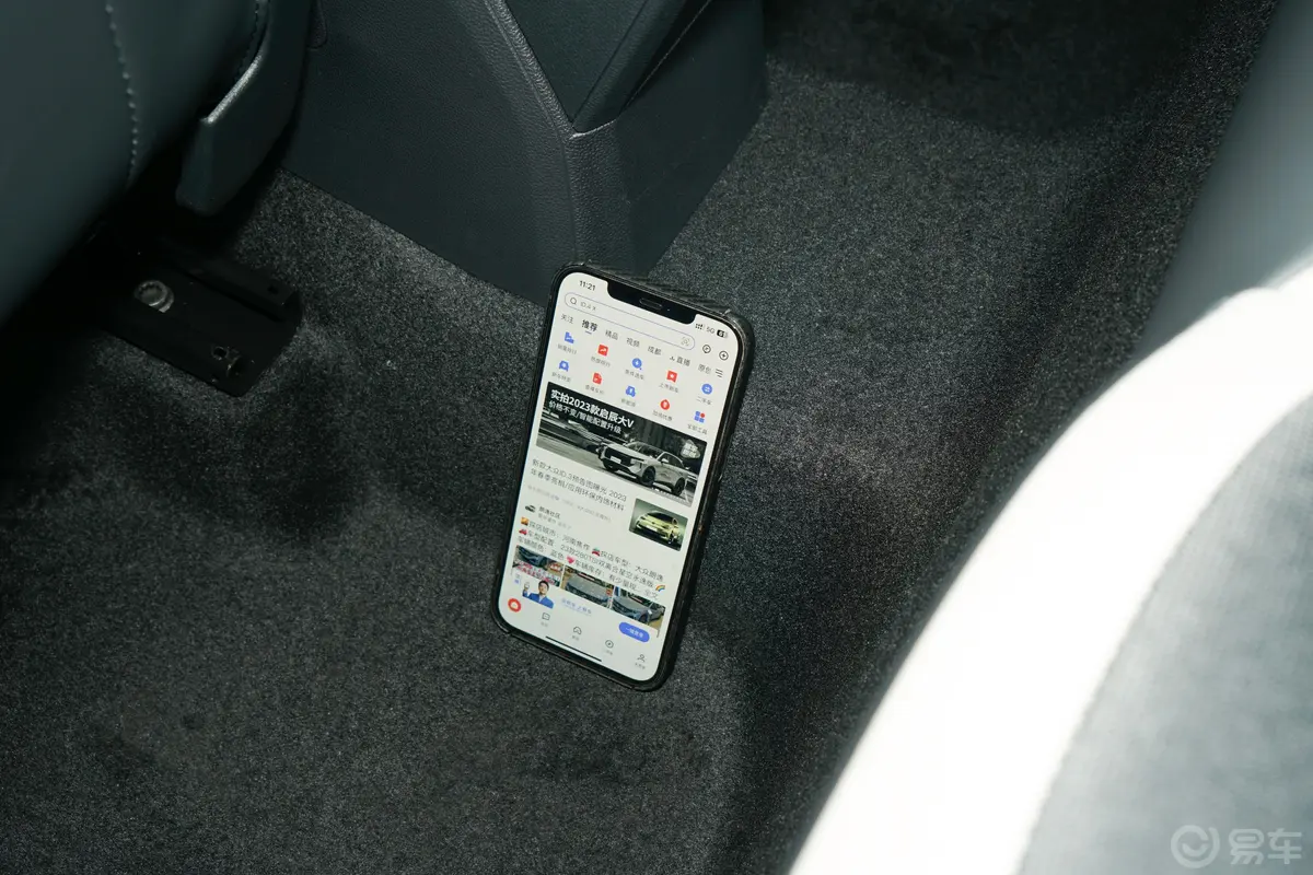 PoloPlus 1.5L 自动潮酷智尊版后排地板中间位置