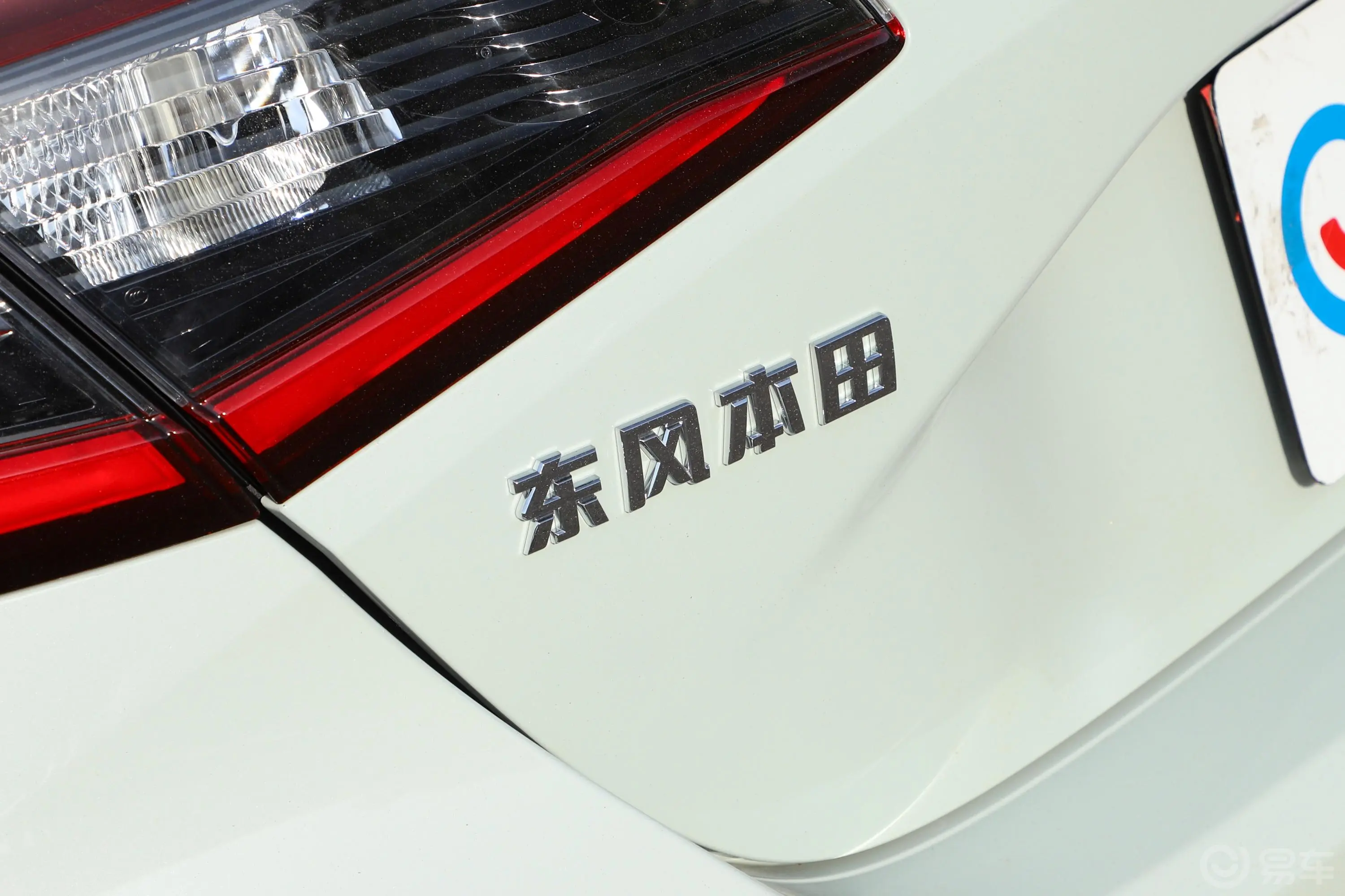 思域HATCHBACK e:HEV 2.0L E-CVT极控版外观细节