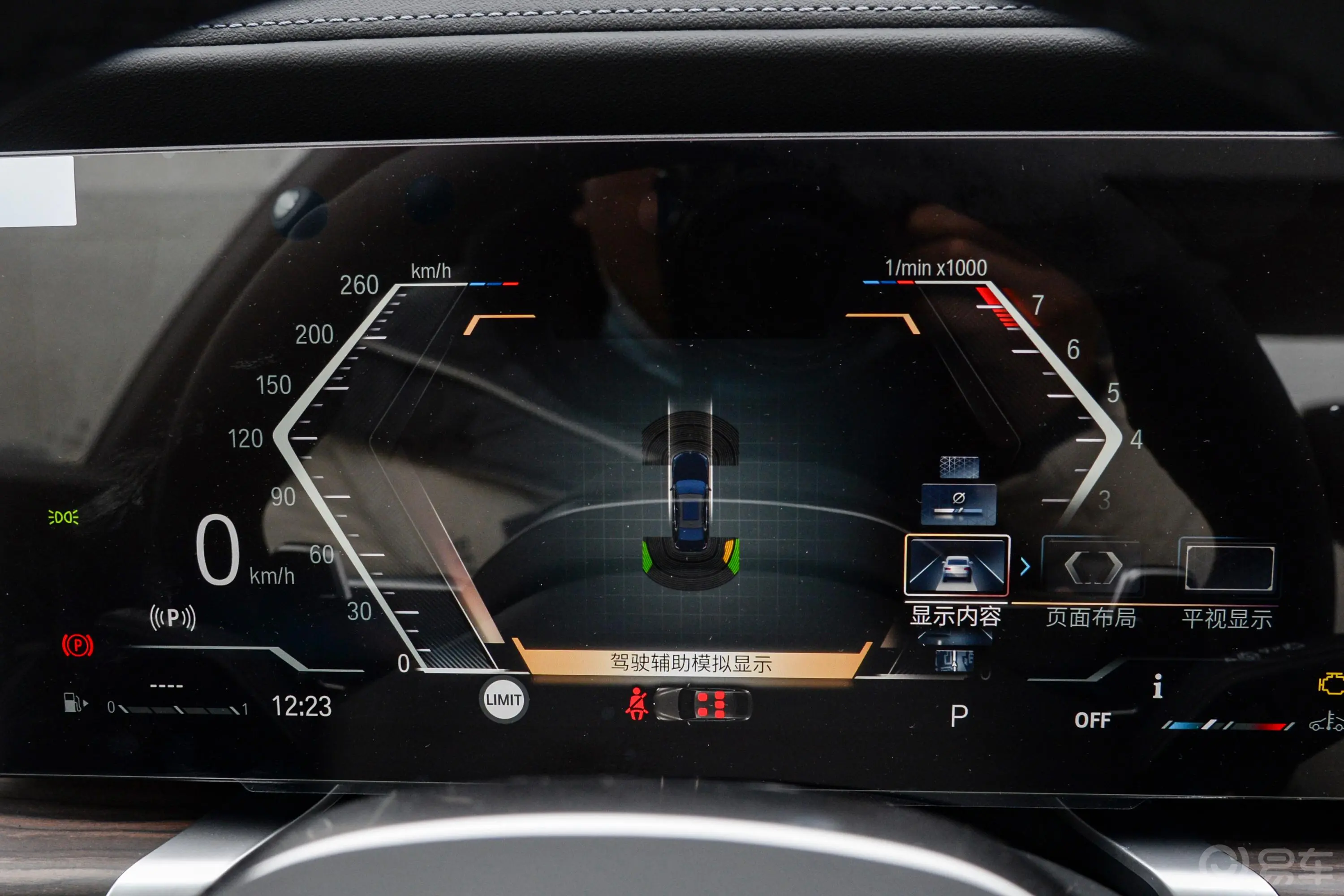 宝马7系740Li 领先型 M运动套装主驾驶位