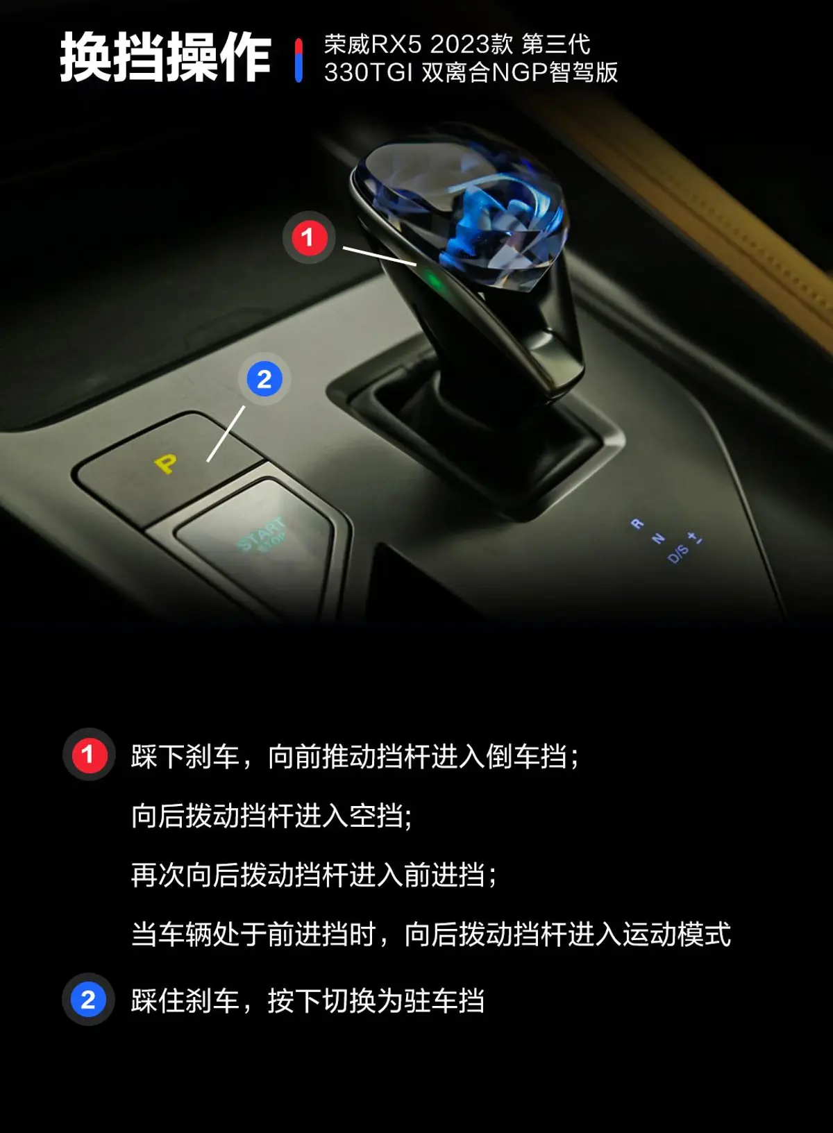 荣威RX51.5T 旗舰智驾版