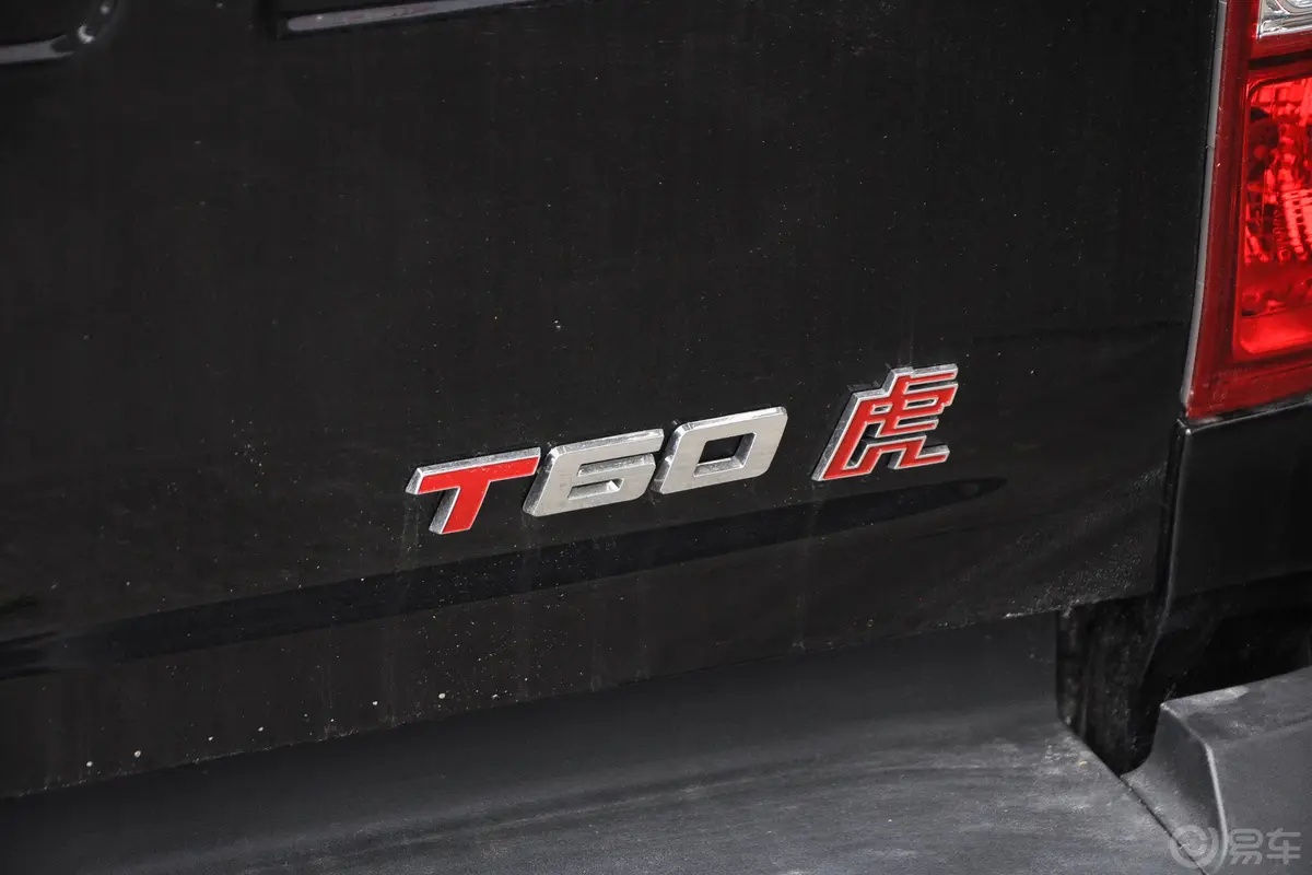 大通T60五周年纪念版 2.0T 手动四驱长箱舒适版外观细节