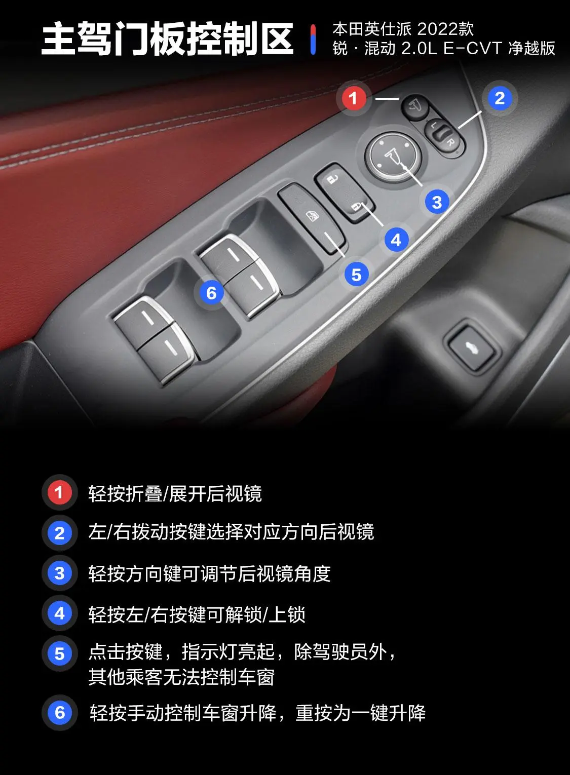 英仕派锐·混动 2.0L E-CVT 净越版