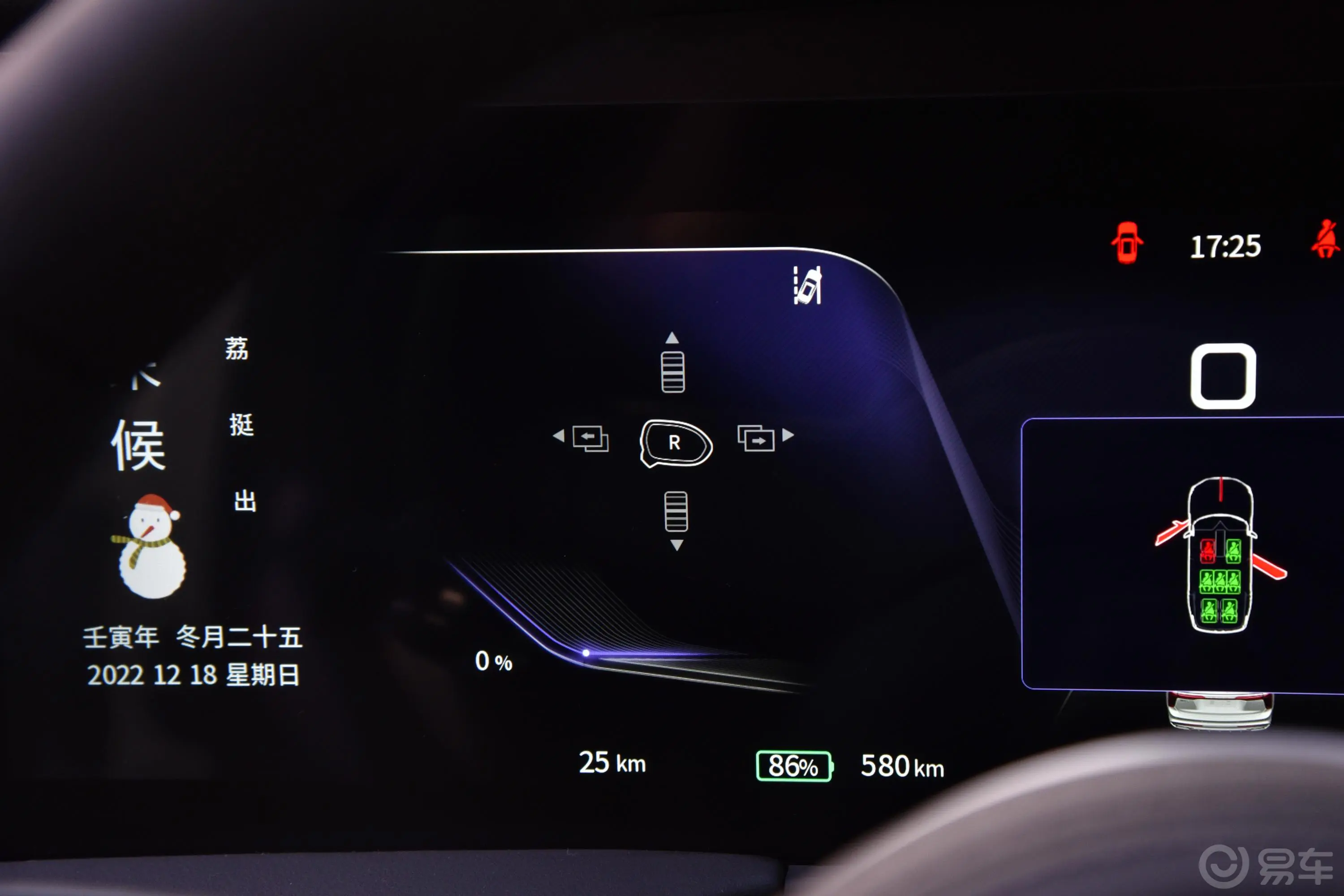 红旗E-HS9690km 旗悦版 7座主驾驶位