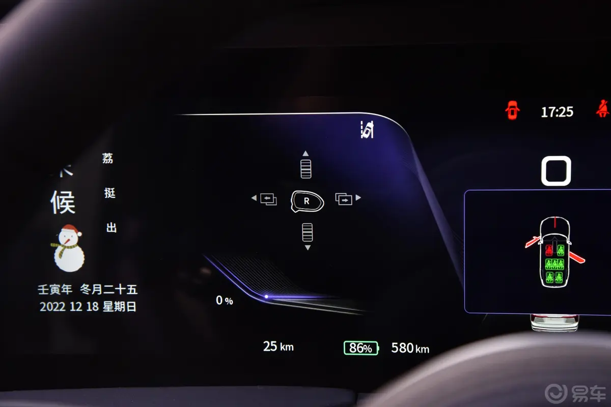 红旗E-HS9690km 旗悦版 7座主驾驶位