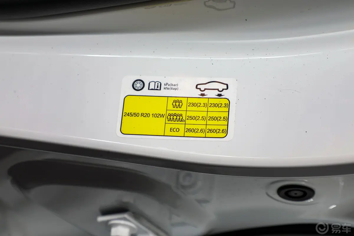 奔腾T992.0T 豪华型(8AT)胎压信息铭牌