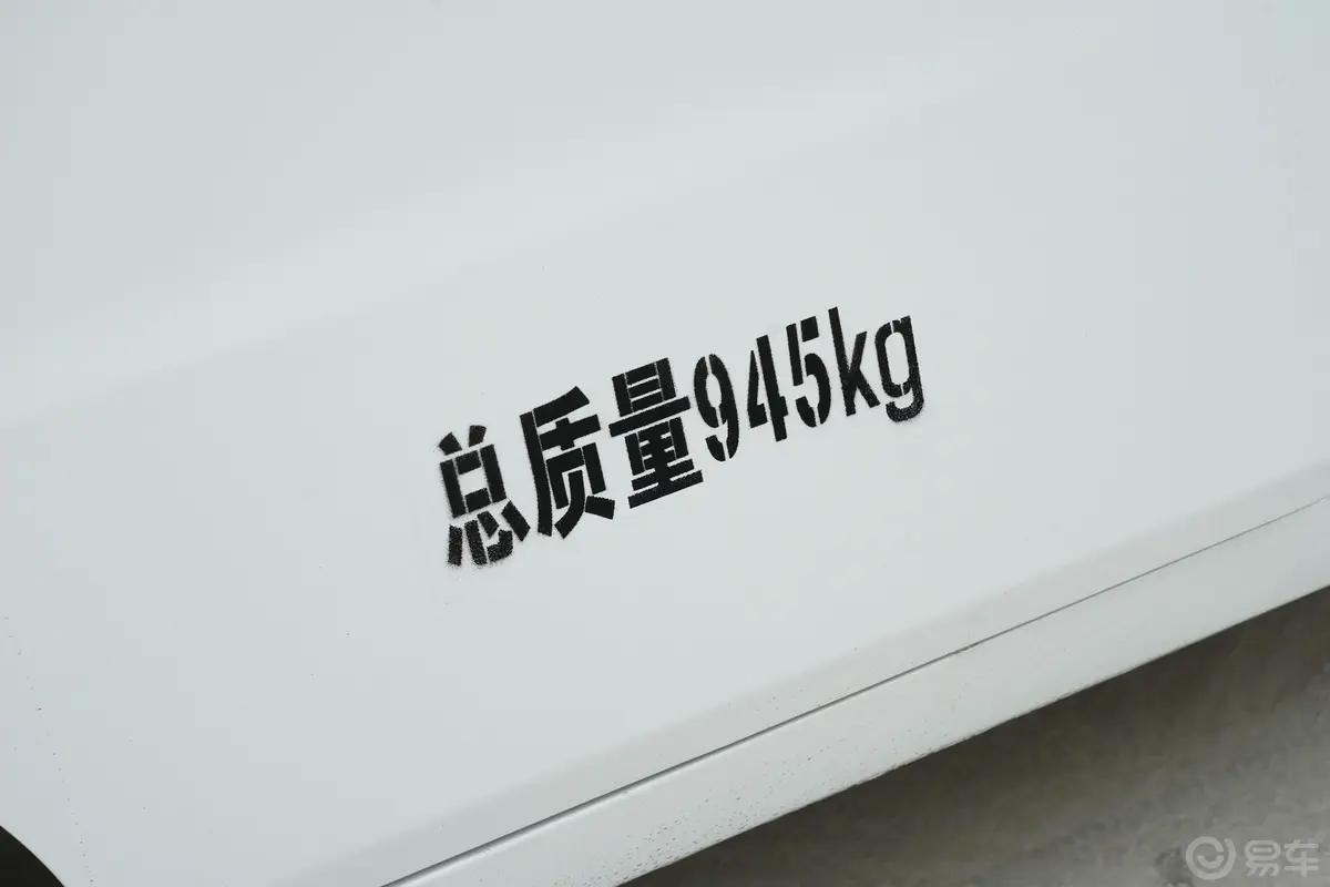 大力牛魔王D01120km 厢式舒适型外观细节