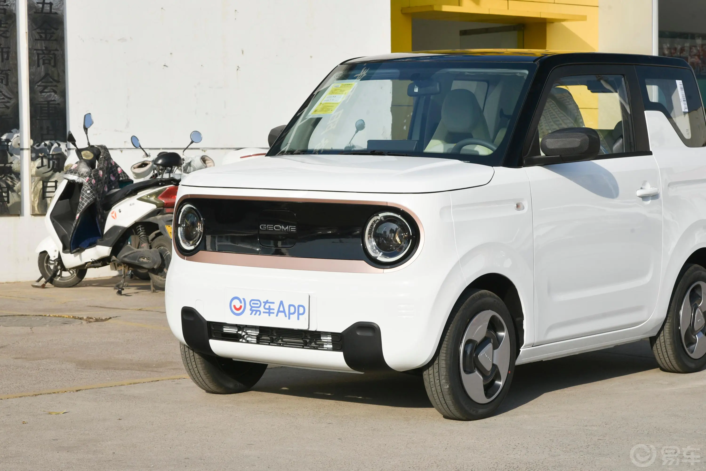 熊猫熊猫mini 200km 新春版宝藏熊外观细节