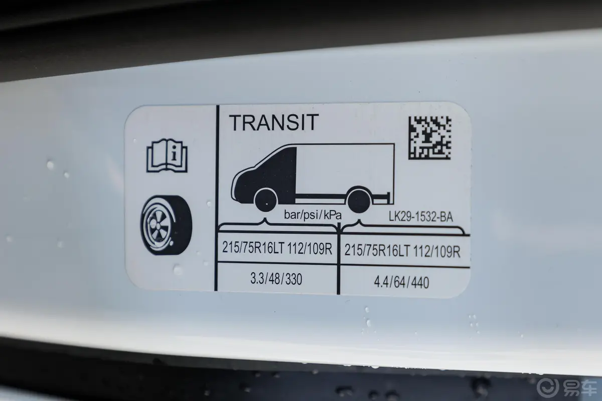 全顺2.0T 自动多功能商用车短轴低顶 5/6座 柴油胎压信息铭牌
