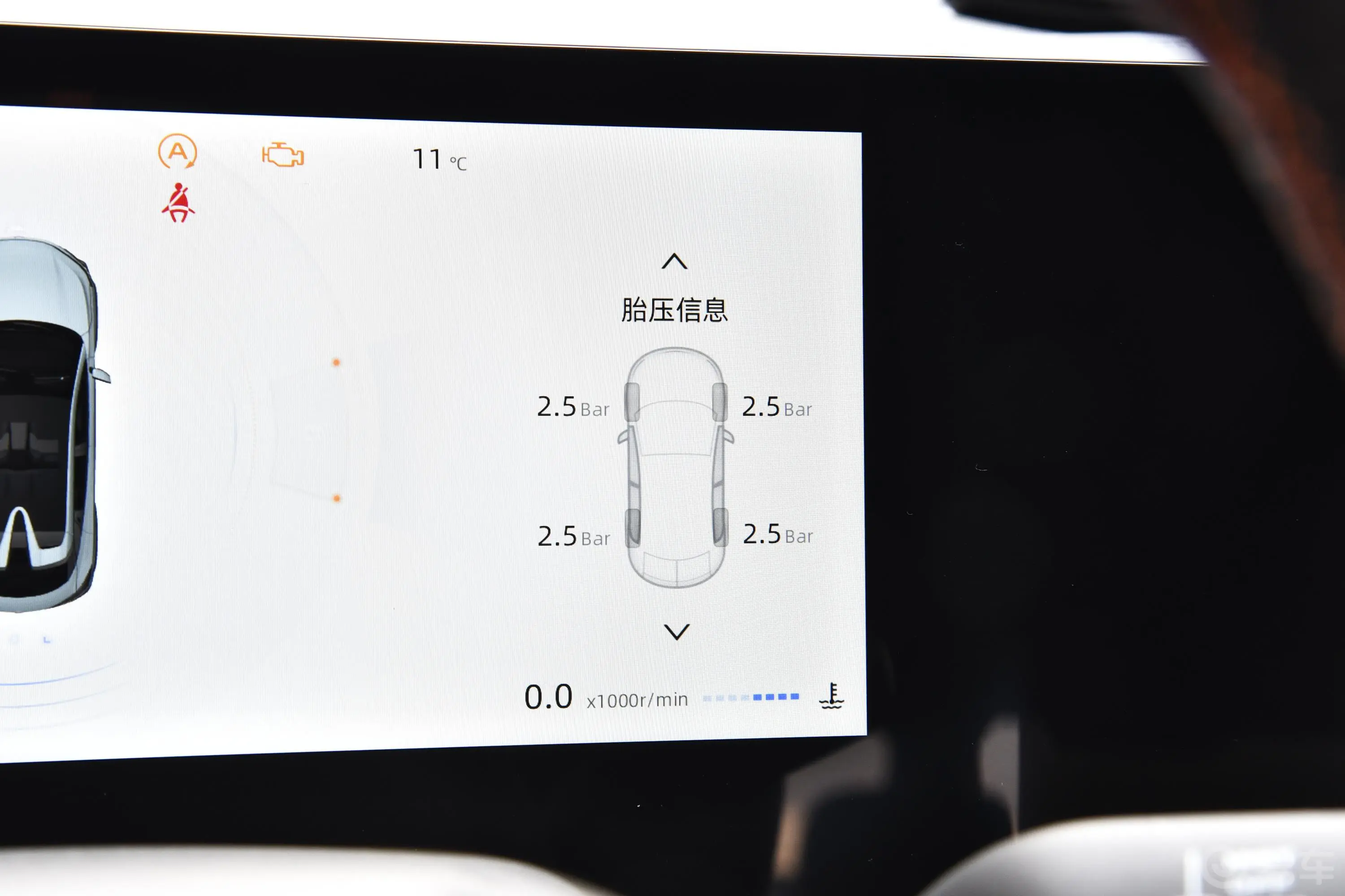 长安UNI-T第二代 运动版 1.5T 旗舰型主驾驶位